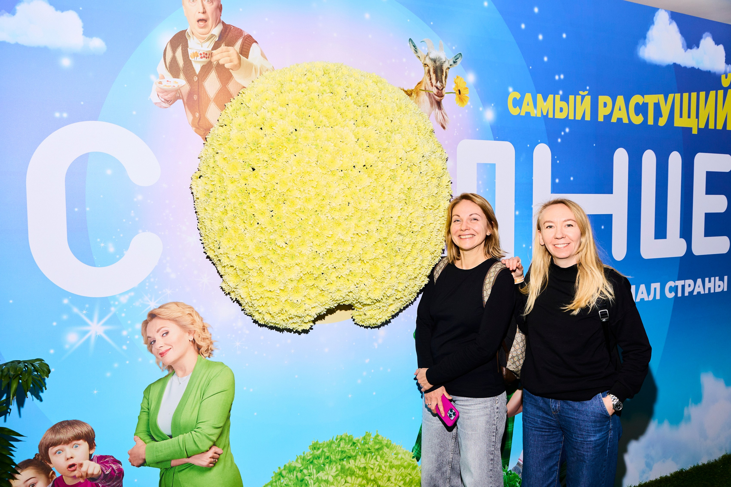 Презентация Солнце 02.10.2025. EVEREST PHOTO REPORT