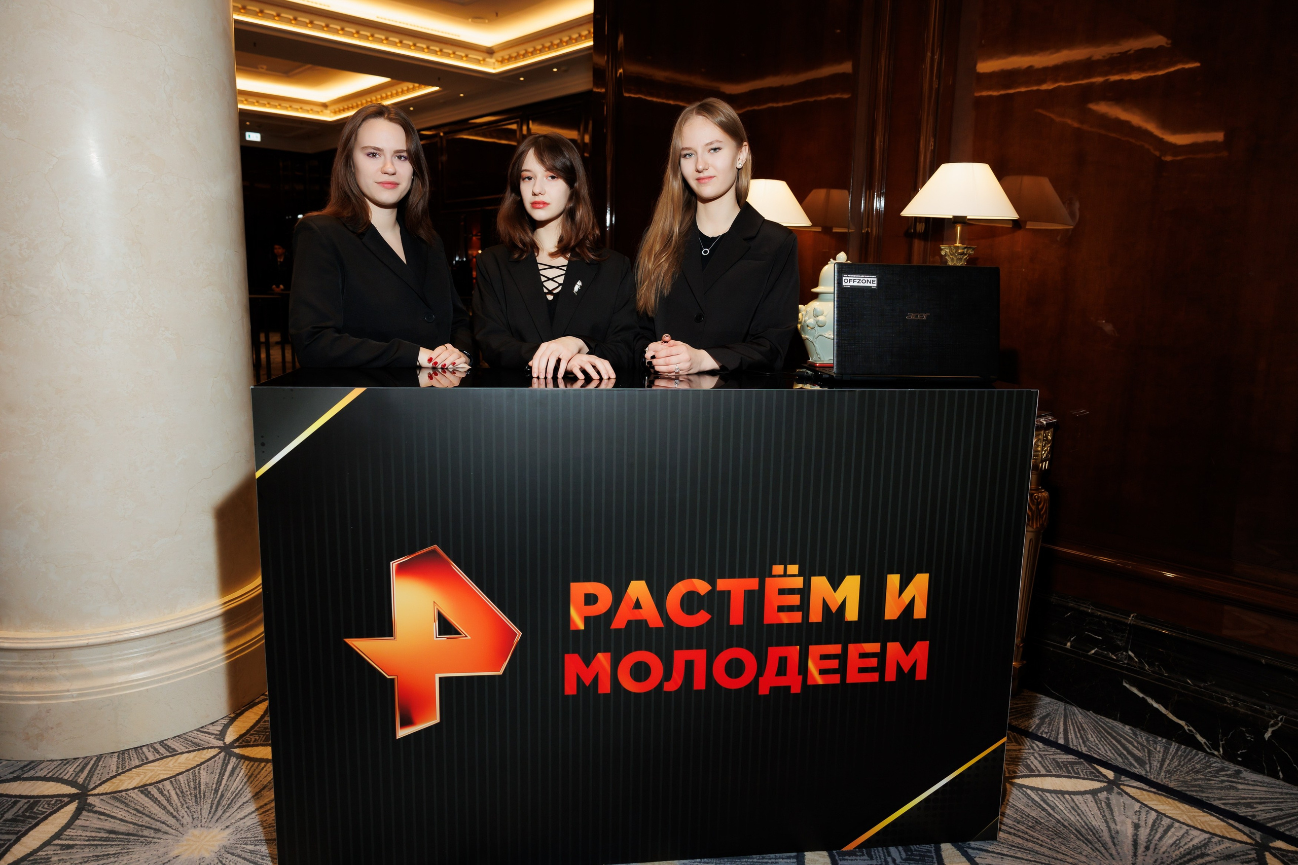 РЕН РАСТЕМ И МОЛОДЕЕМ 20.11.2024. EVEREST PHOTO REPORT