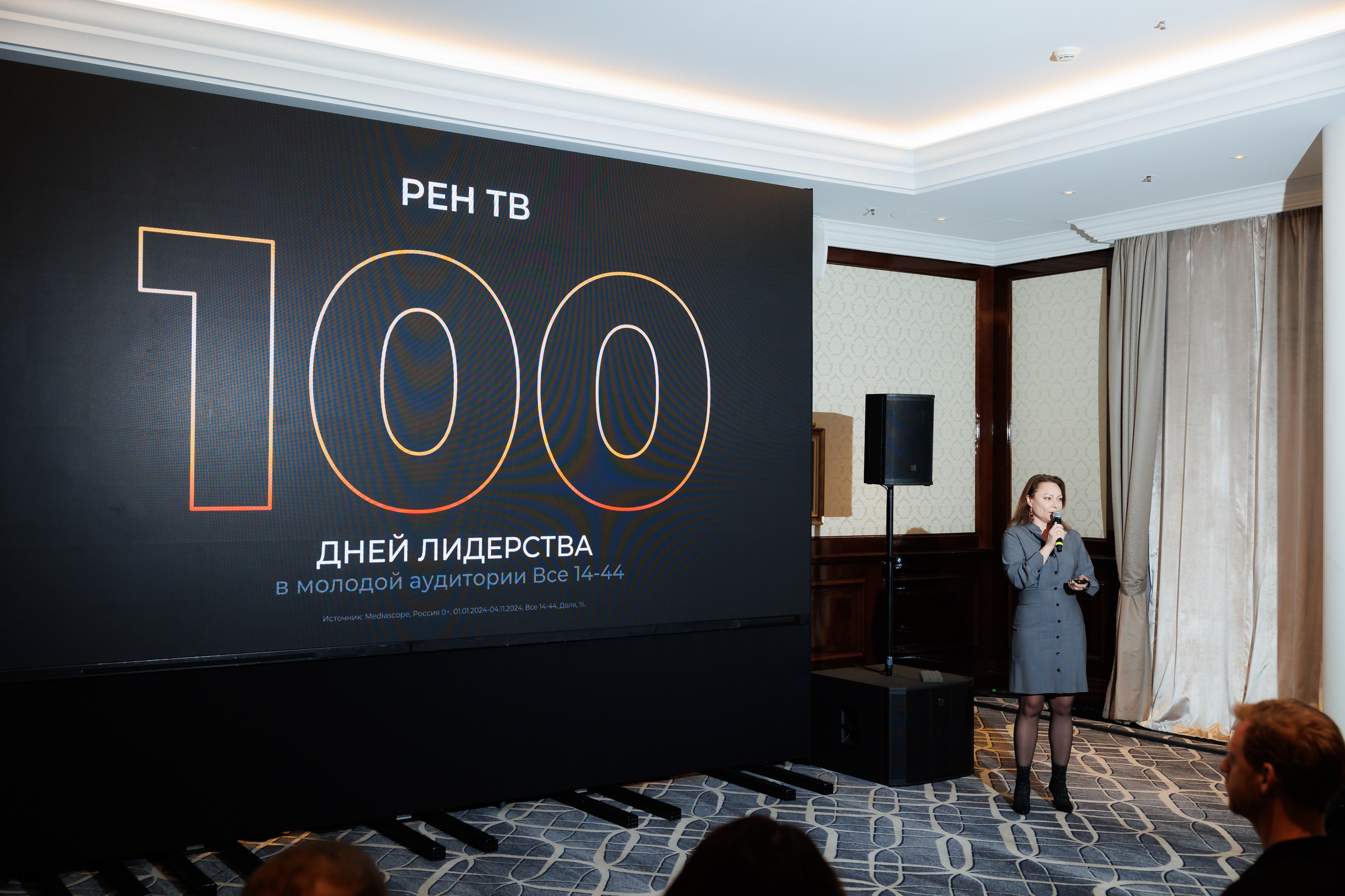 РЕН РАСТЕМ И МОЛОДЕЕМ 20.11.2024. EVEREST PHOTO REPORT
