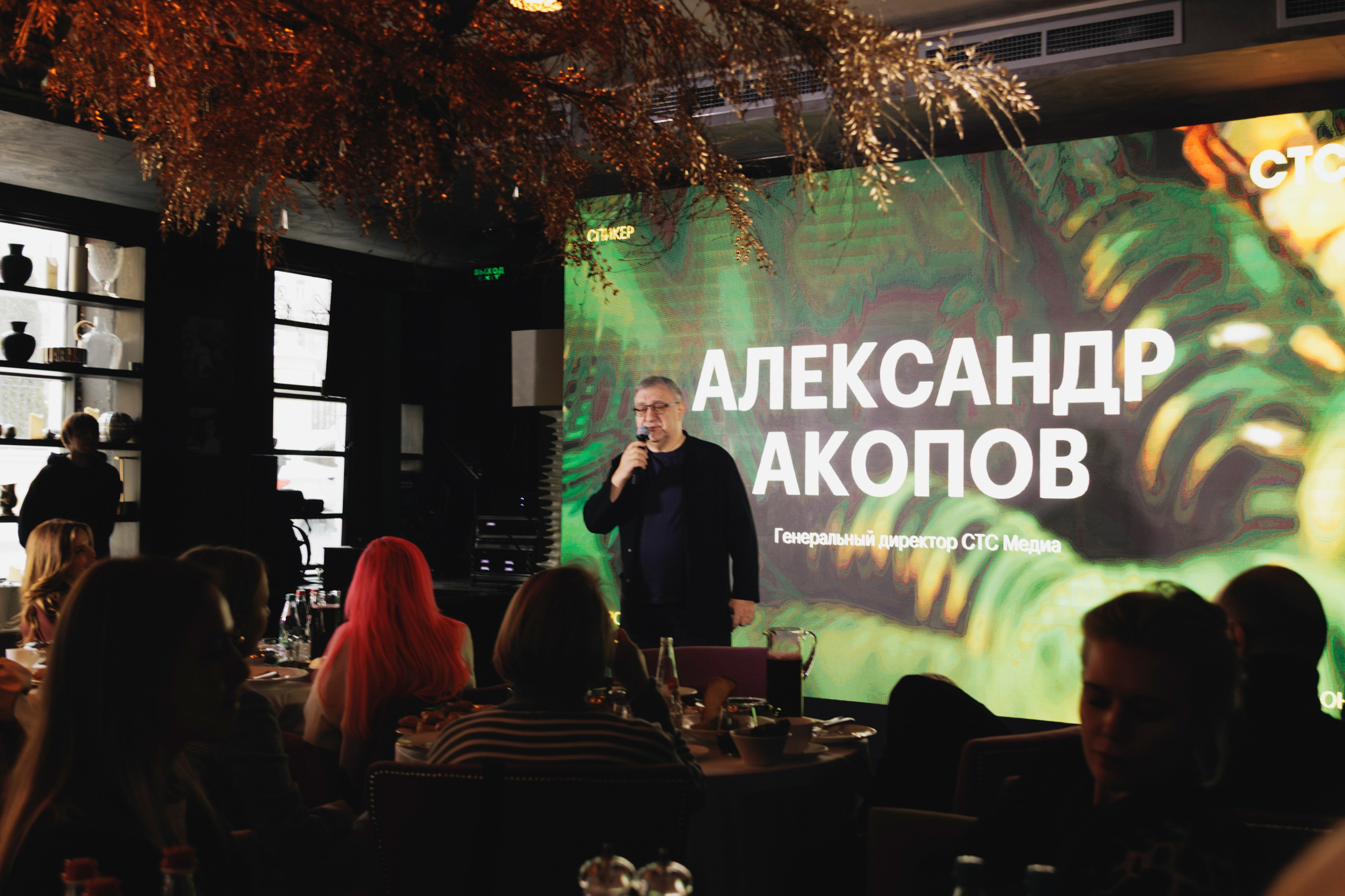 Презентация Остров Сокровищ СТС 13.02.2025. EVEREST PHOTO REPORT