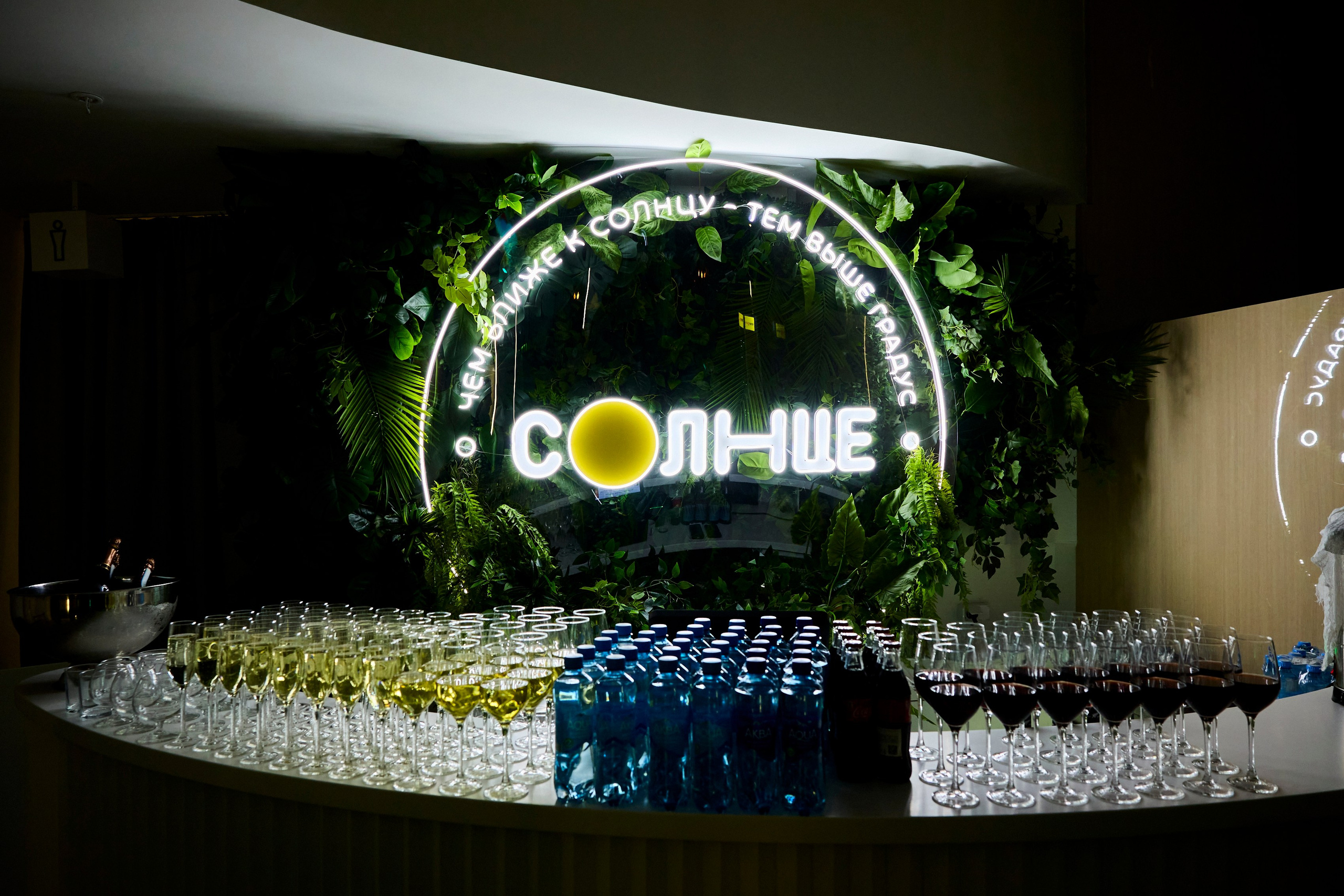 Презентация Солнце 02.10.2025. EVEREST PHOTO REPORT