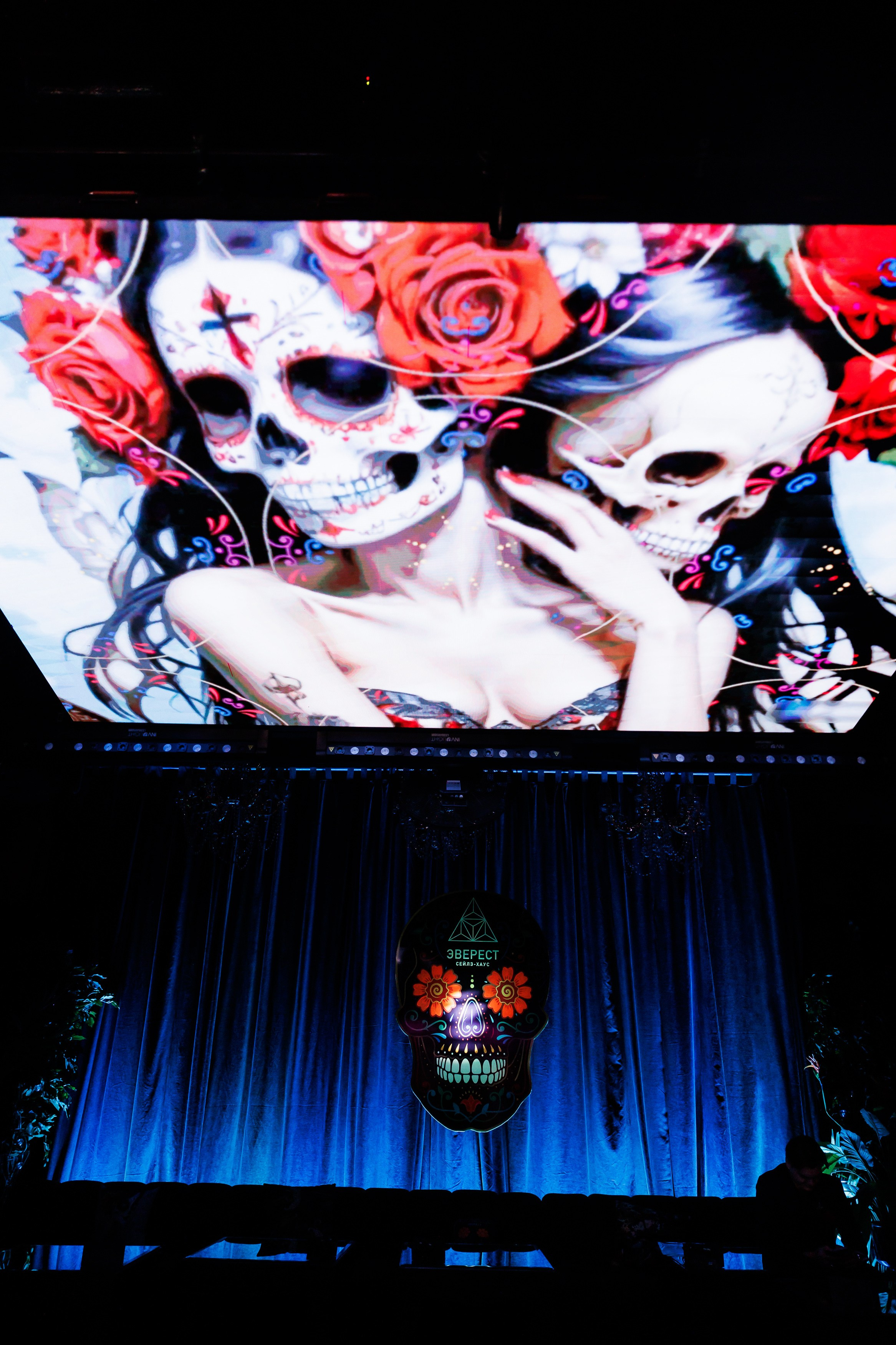 SANTA MUERTE 31.10.2024. EVEREST PHOTO REPORT