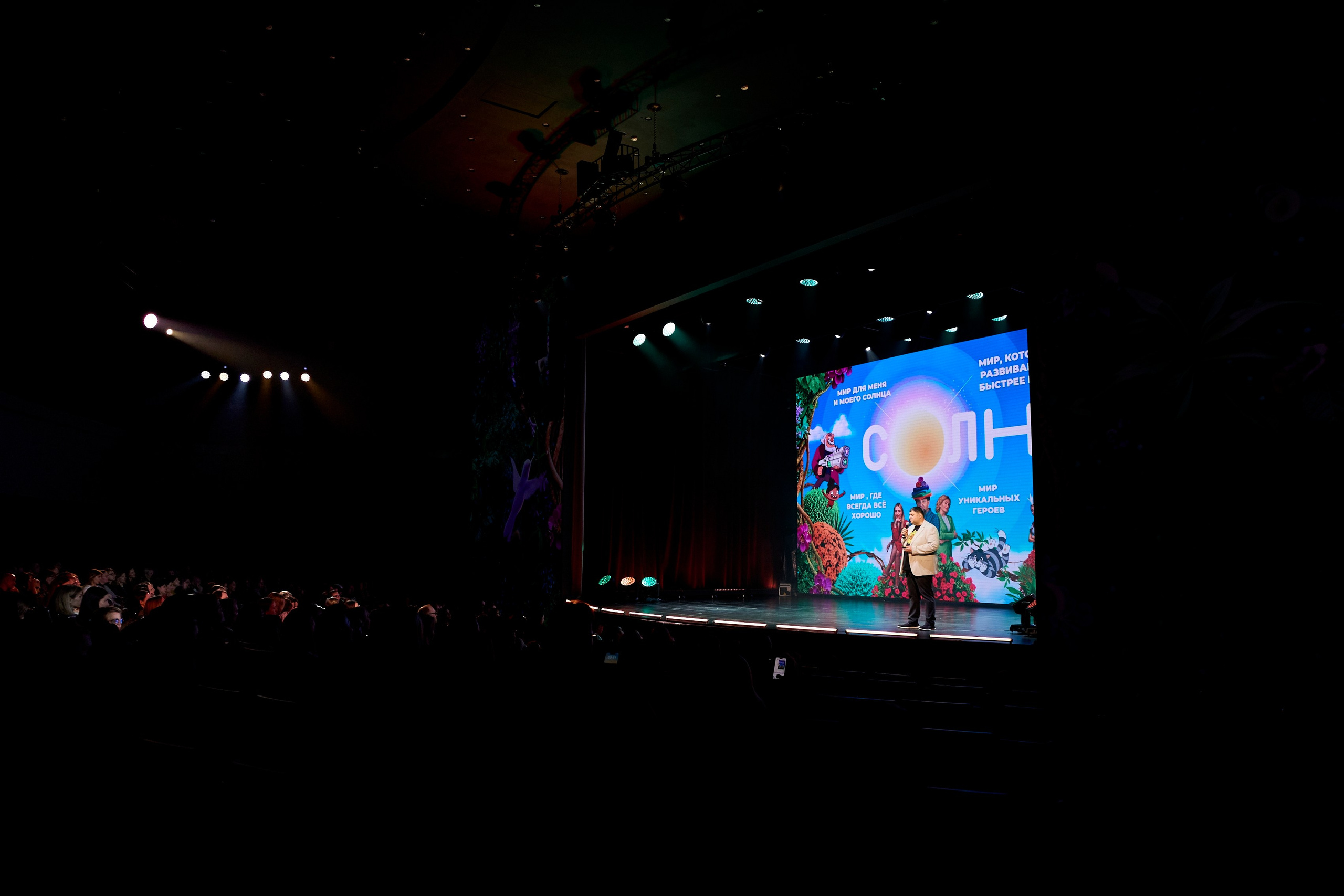 Презентация Солнце 02.10.2025. EVEREST PHOTO REPORT