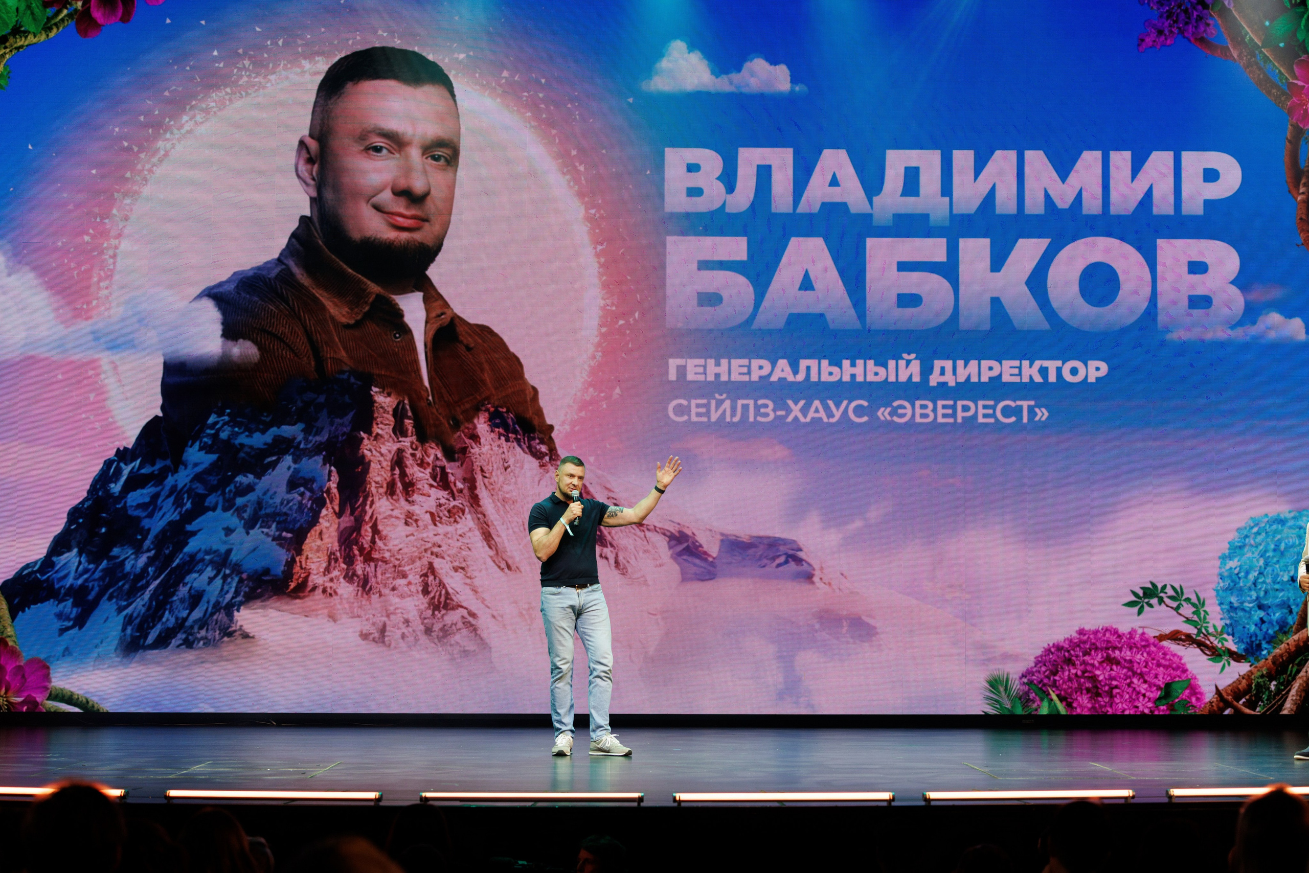 Презентация Солнце 02.10.2025. EVEREST PHOTO REPORT