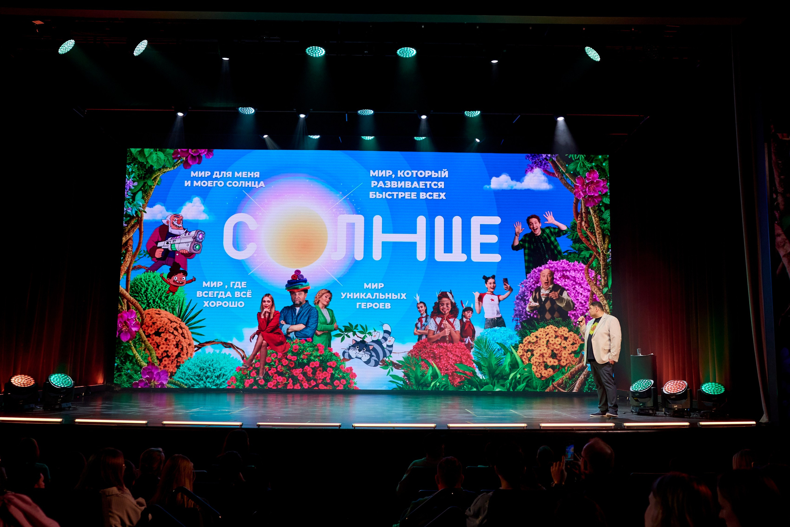 Презентация Солнце 02.10.2025. EVEREST PHOTO REPORT