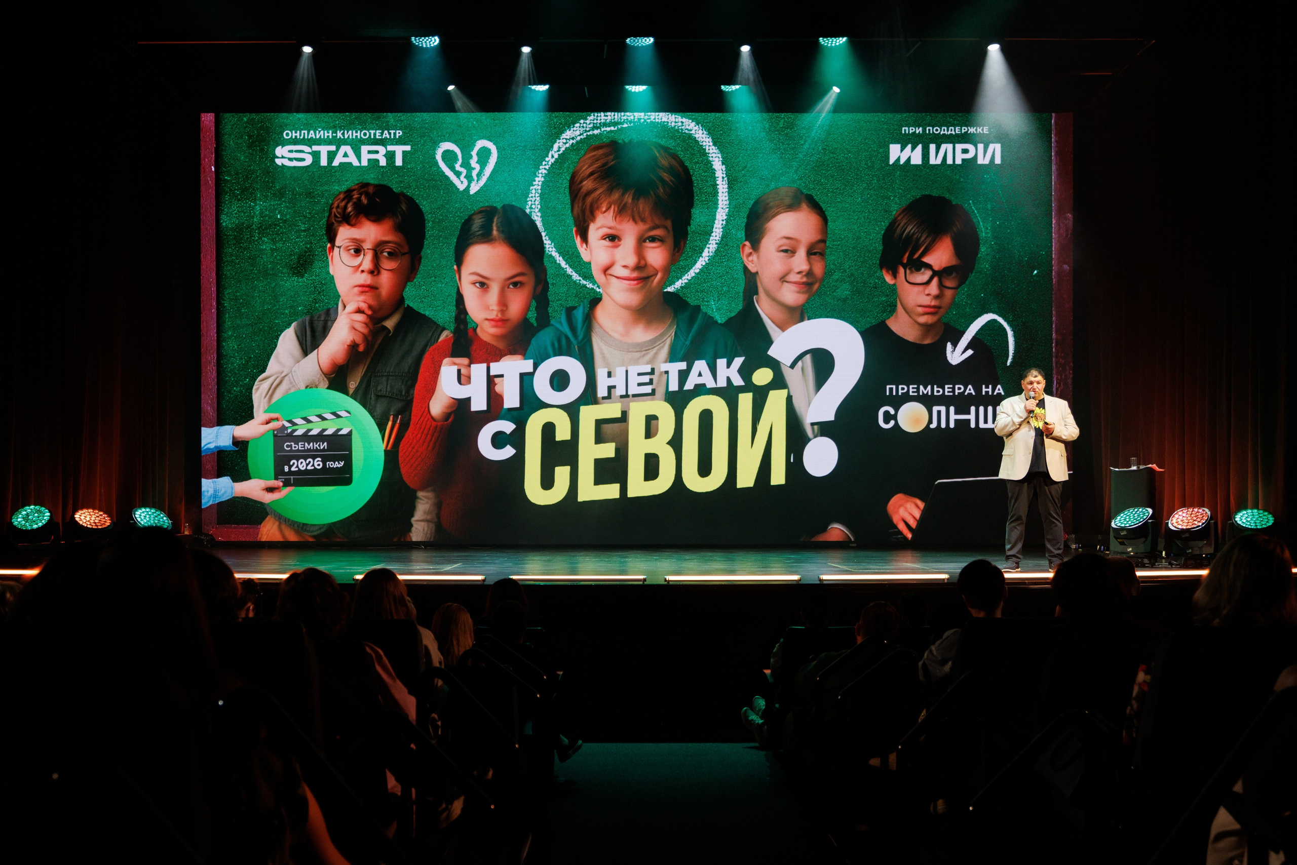 Презентация Солнце 02.10.2025. EVEREST PHOTO REPORT