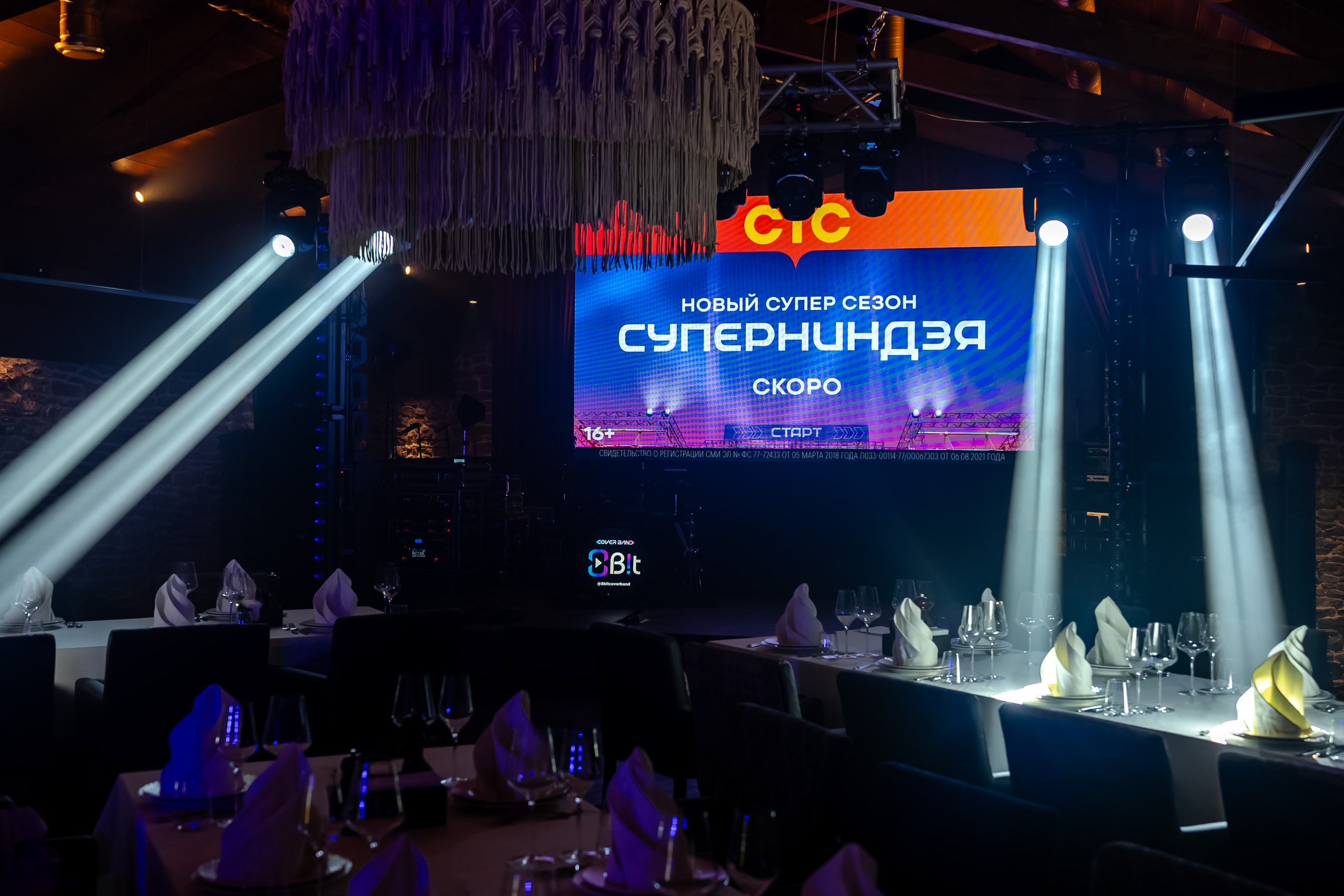 Выезд Супер ниндзя 21.08.2025 — 23.08.2025. EVEREST PHOTO REPORT