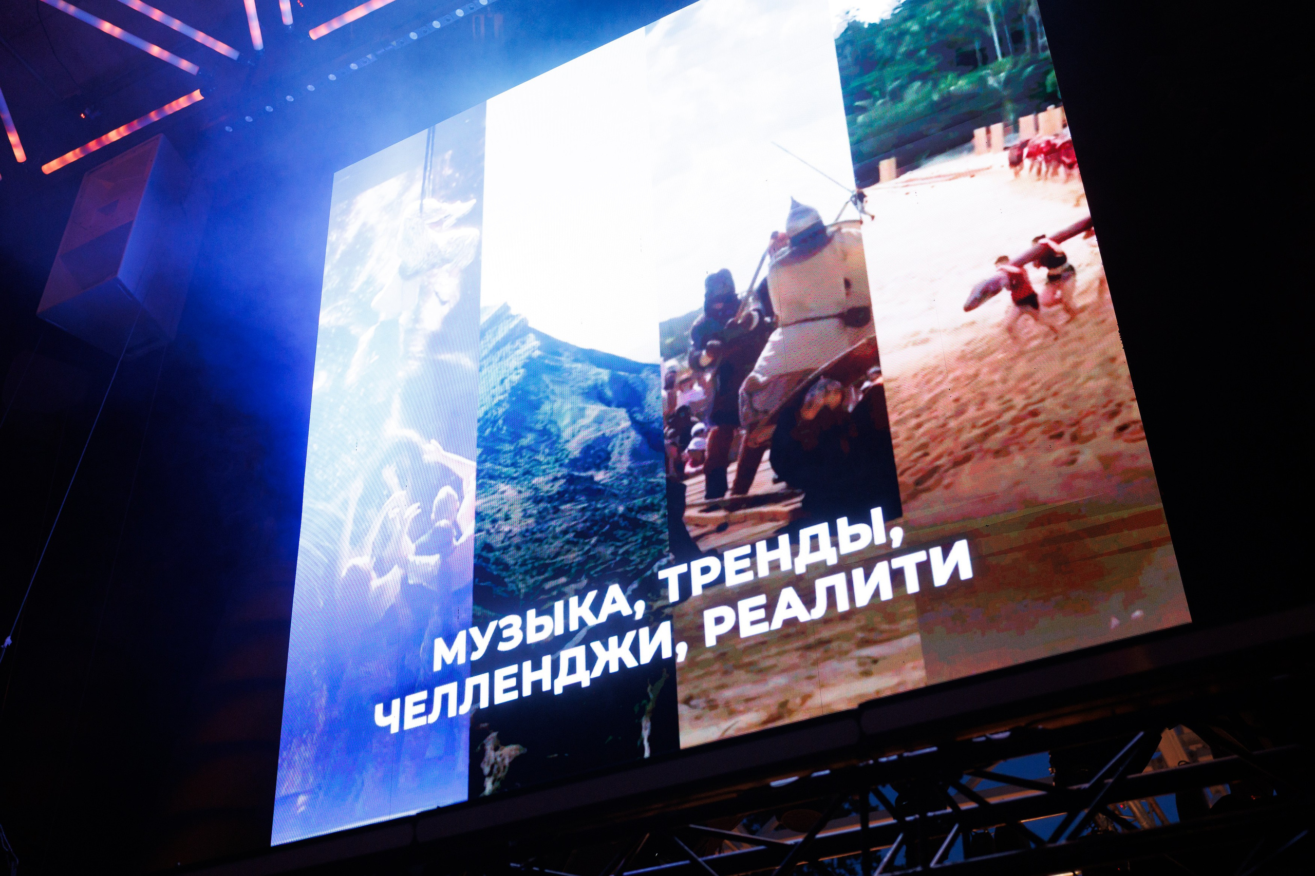 EVEREST VIBE ZOLOTO 13.08.2025. EVEREST PHOTO REPORT