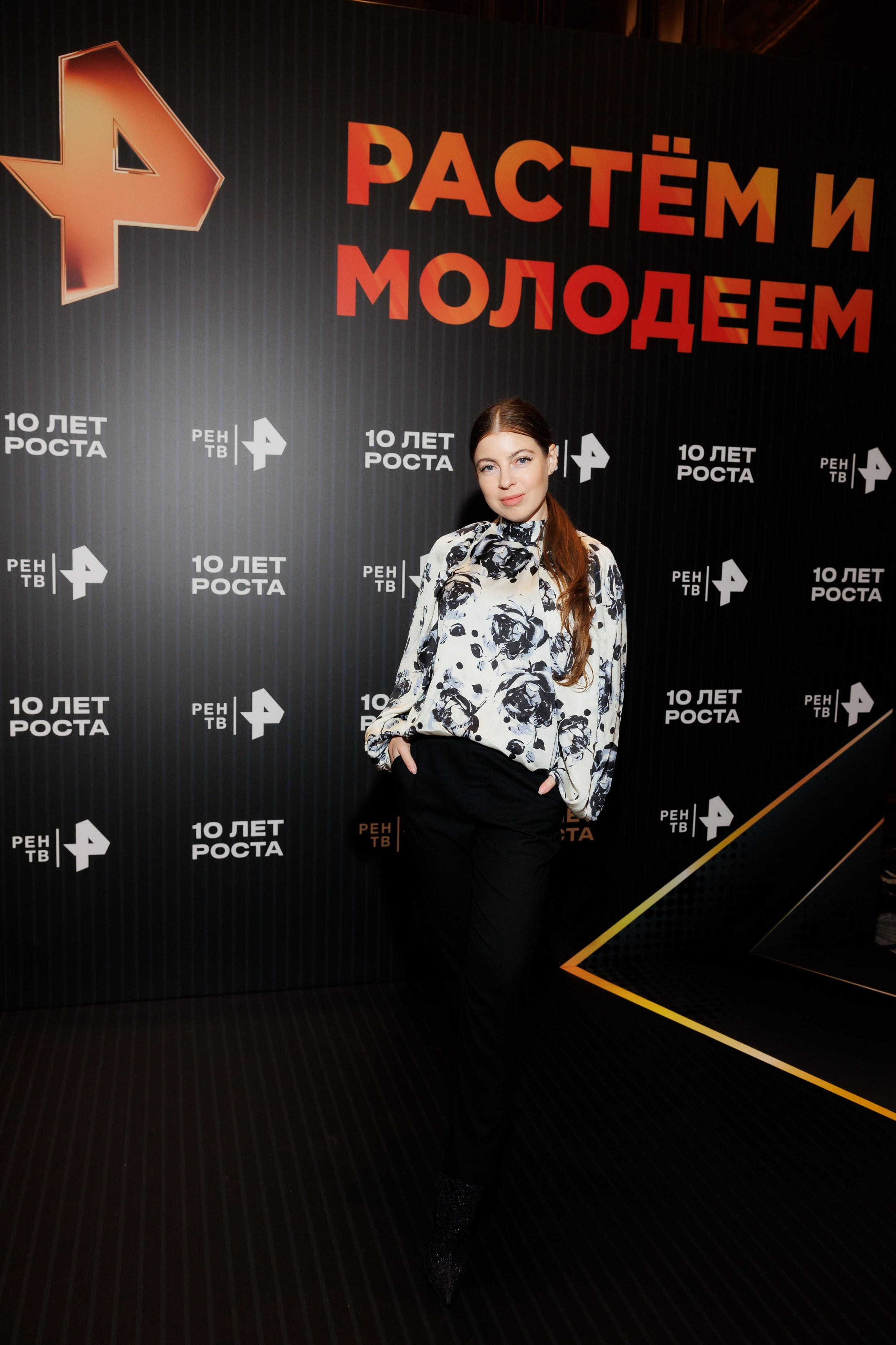 РЕН РАСТЕМ И МОЛОДЕЕМ 20.11.2024. EVEREST PHOTO REPORT