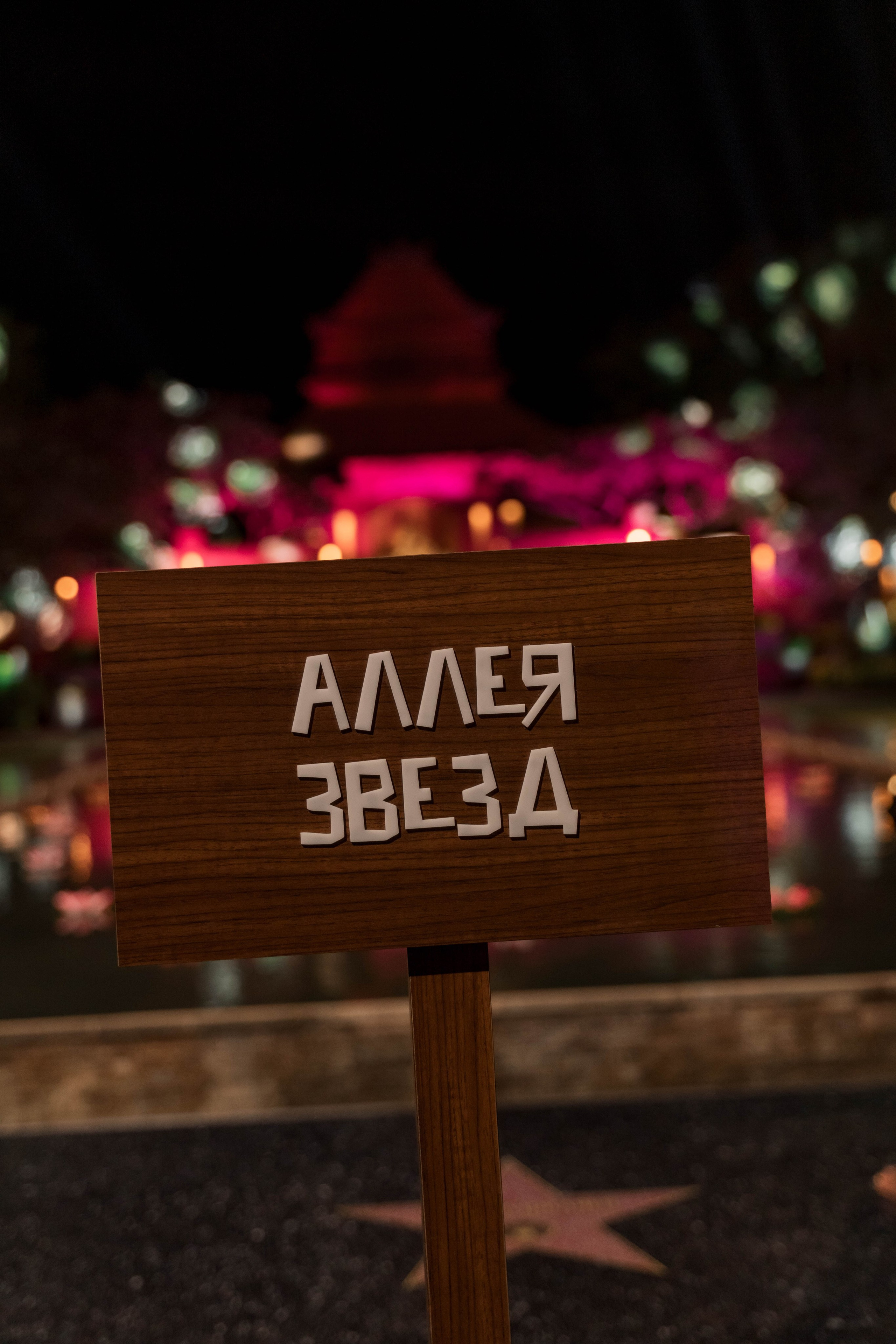 Выезд Домашнего Бали 28.09.2025 — 30.09.2025. EVEREST PHOTO REPORT