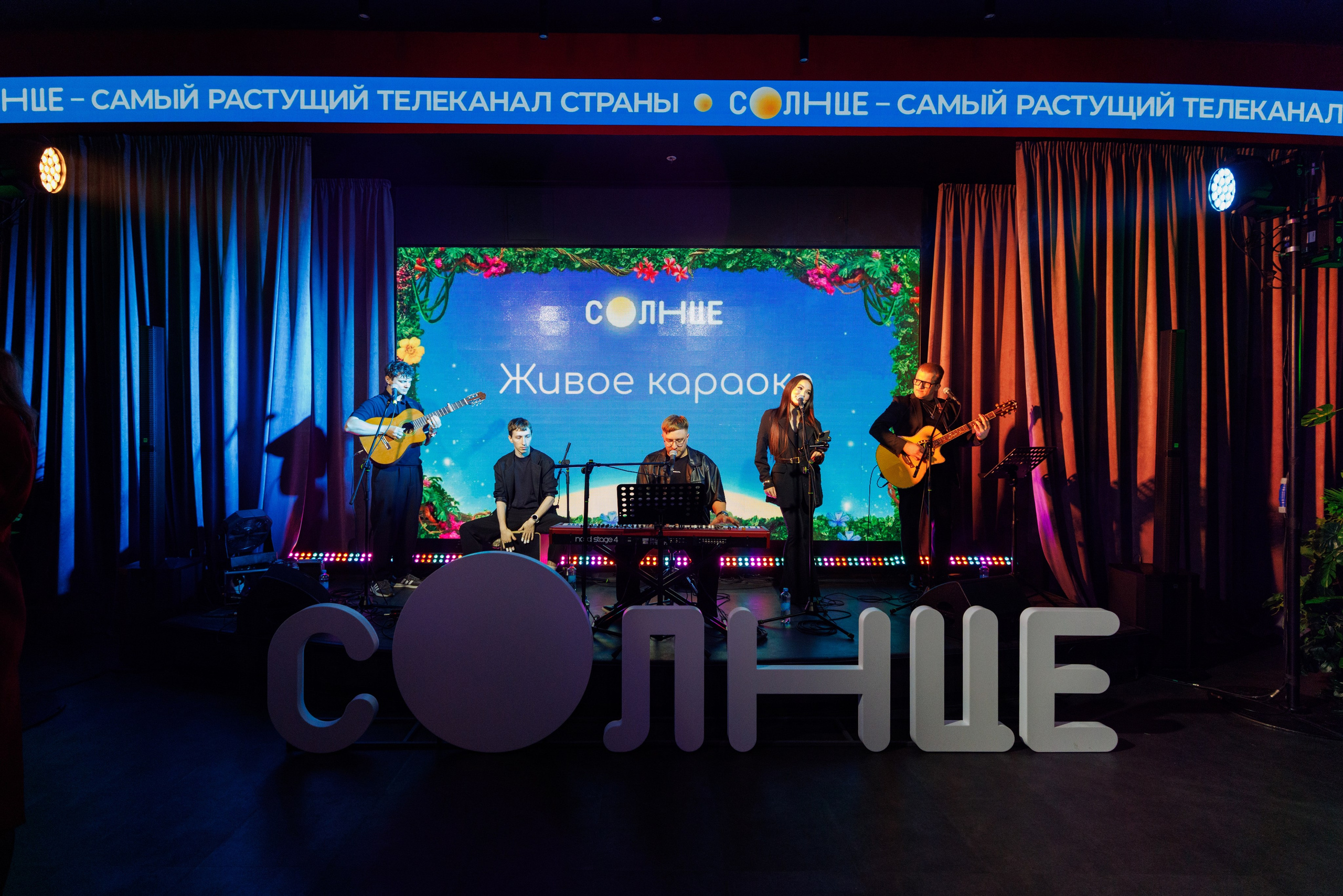 Презентация Солнце 02.10.2025. EVEREST PHOTO REPORT