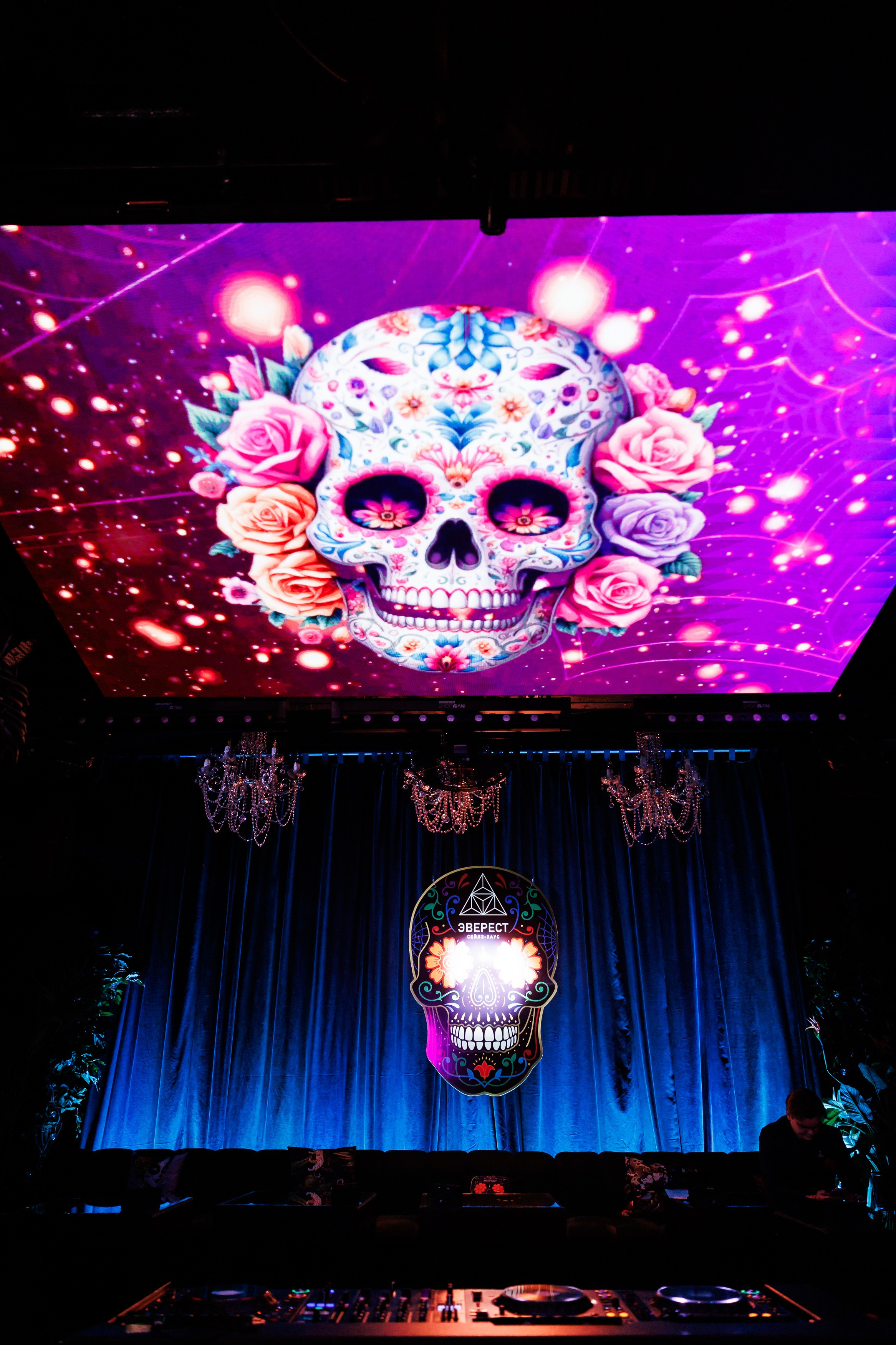SANTA MUERTE 31.10.2024. EVEREST PHOTO REPORT