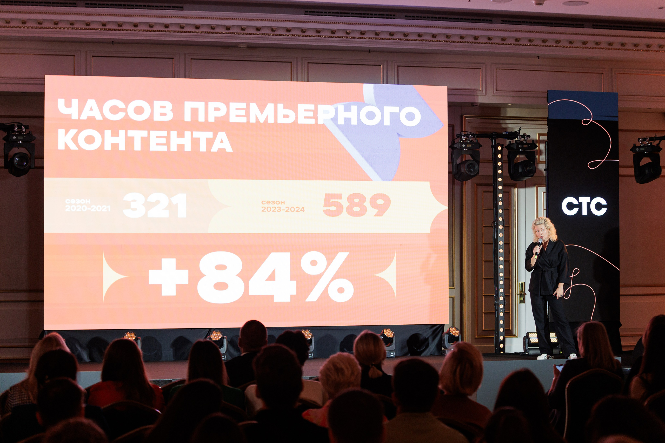 НРА в кино 22.10.2024. EVEREST PHOTO REPORT
