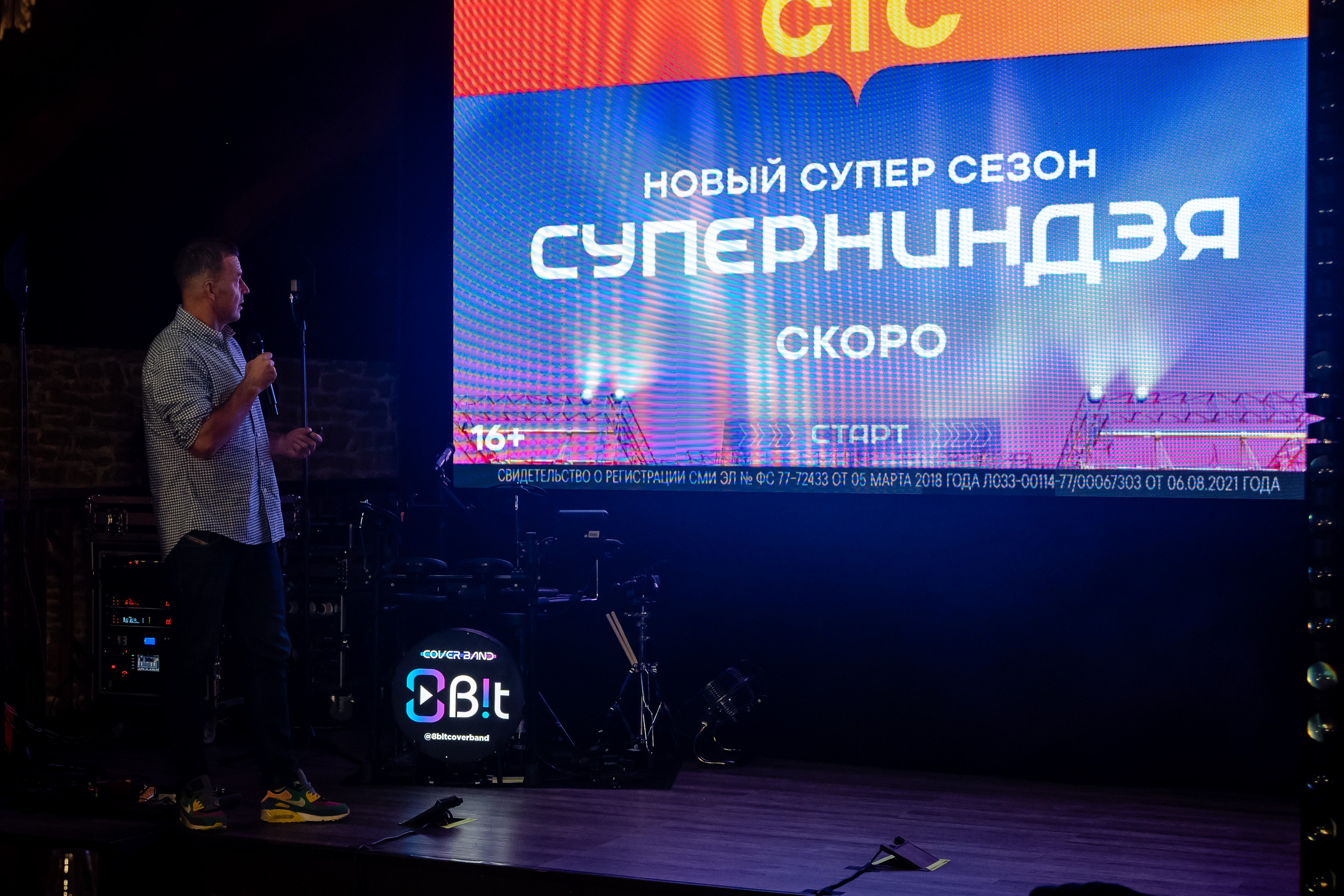 Выезд Супер ниндзя 21.08.2025 — 23.08.2025. EVEREST PHOTO REPORT