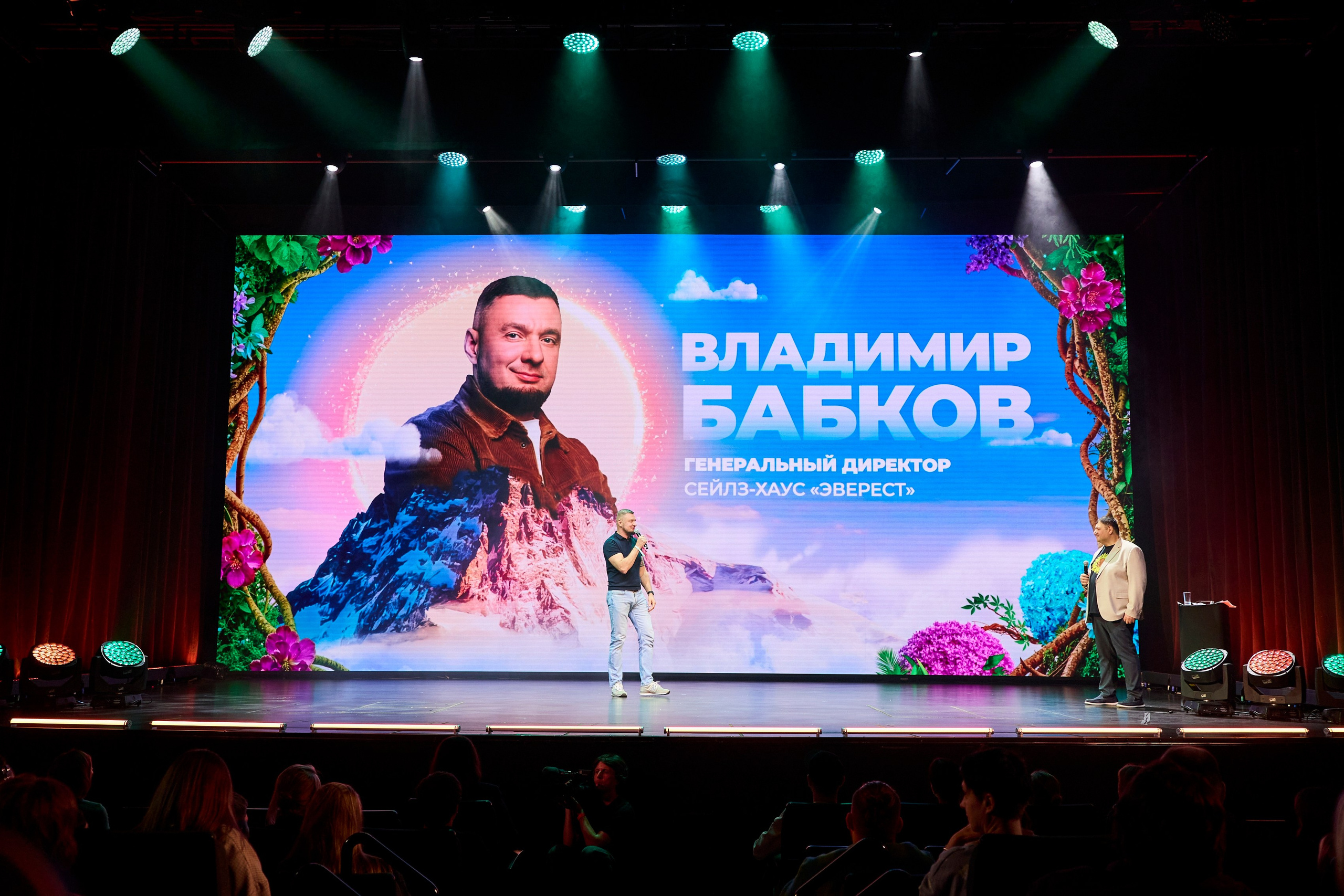 Презентация Солнце 02.10.2025. EVEREST PHOTO REPORT