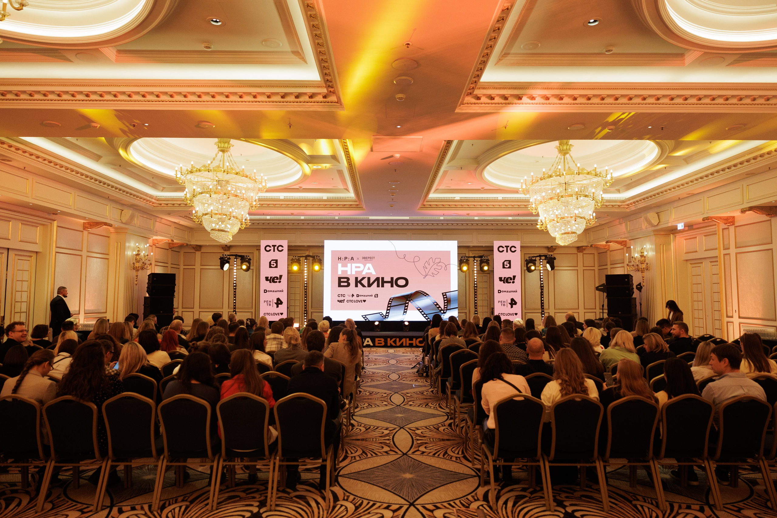 НРА в кино 22.10.2024. EVEREST PHOTO REPORT