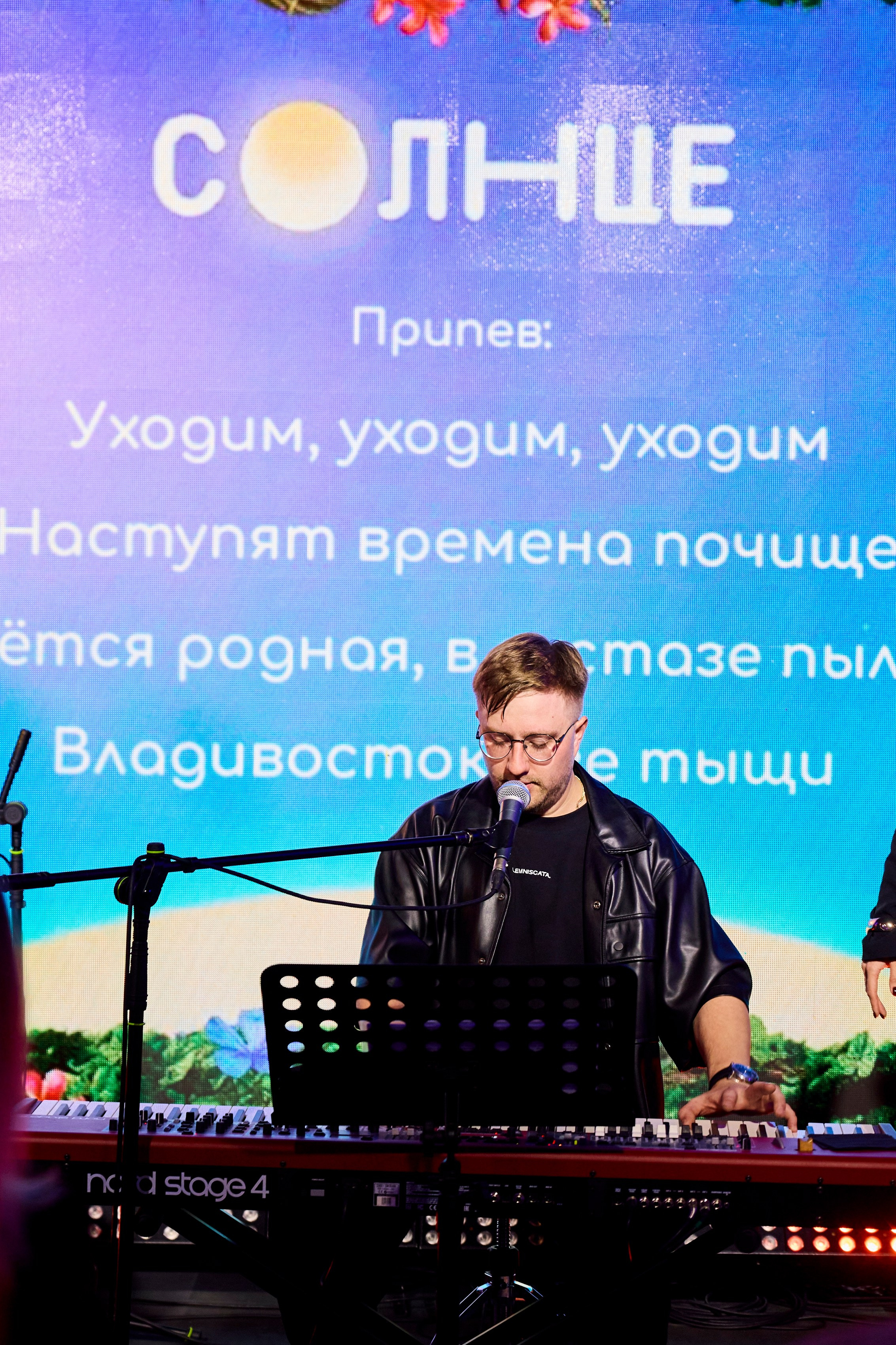 Презентация Солнце 02.10.2025. EVEREST PHOTO REPORT
