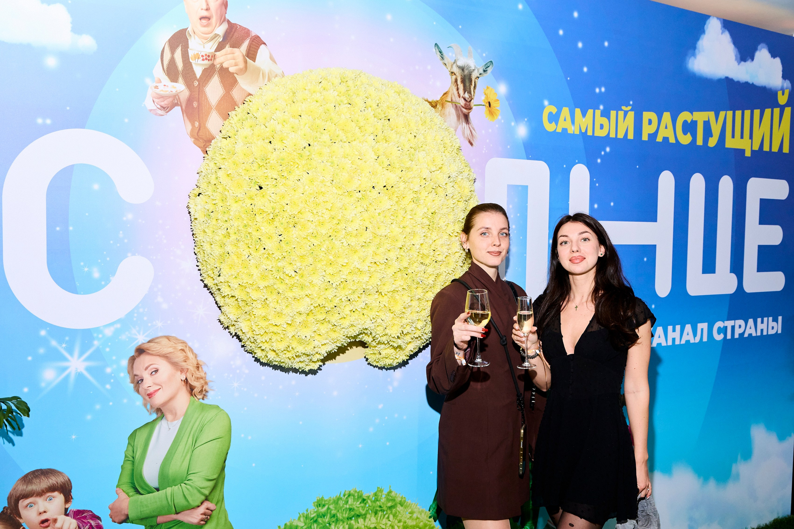 Презентация Солнце 02.10.2025. EVEREST PHOTO REPORT