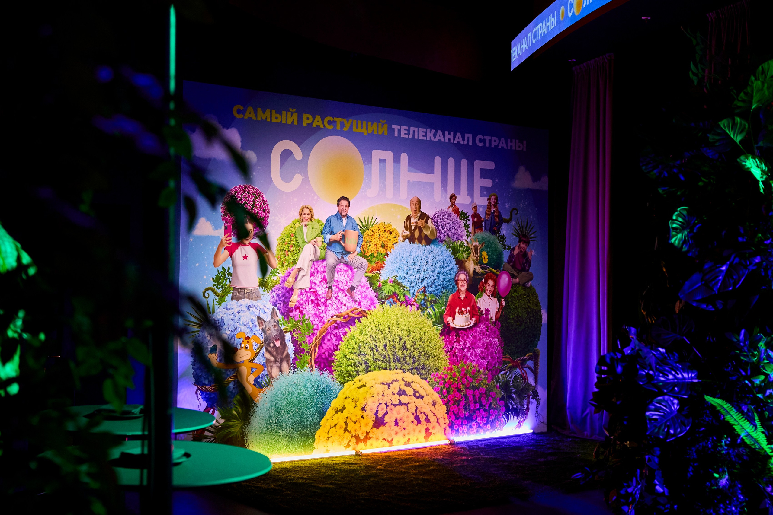 Презентация Солнце 02.10.2025. EVEREST PHOTO REPORT