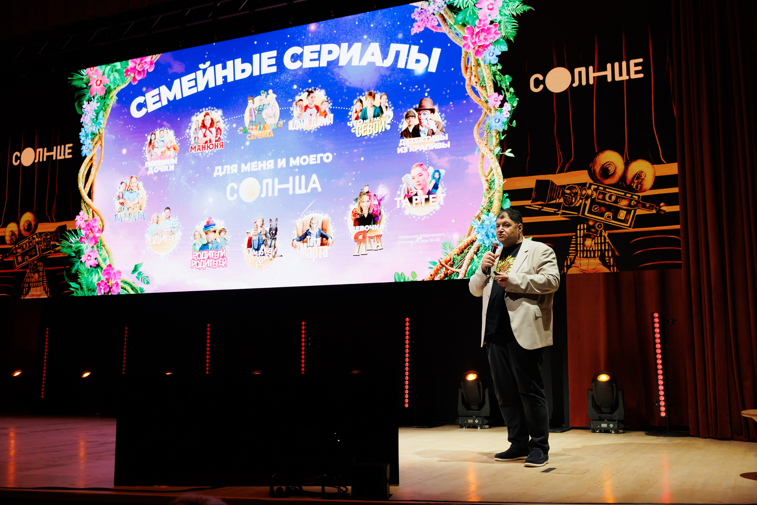 НРА Новые сезоны 13.10.2025. EVEREST PHOTO REPORT