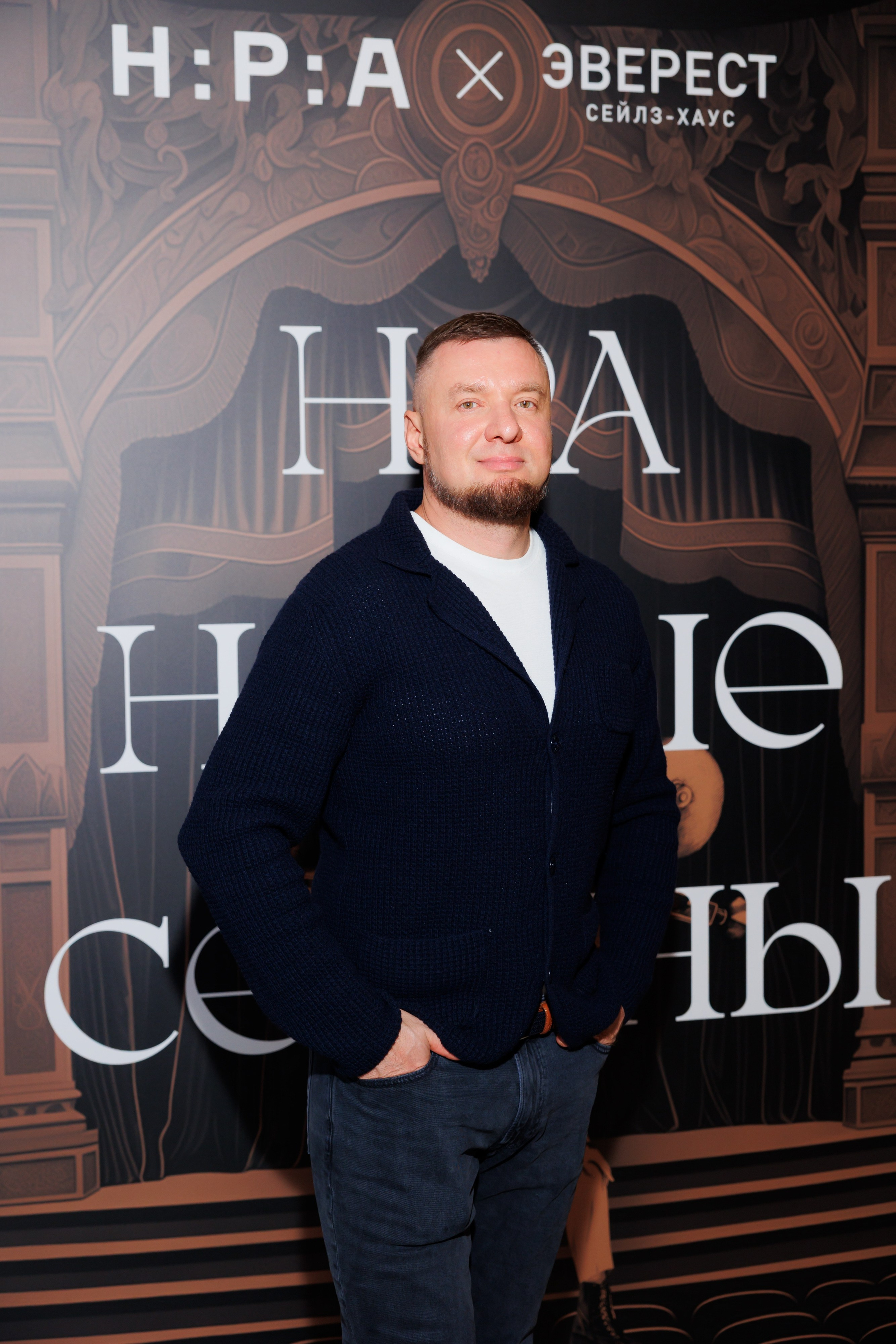 НРА Новые сезоны 13.10.2025. EVEREST PHOTO REPORT