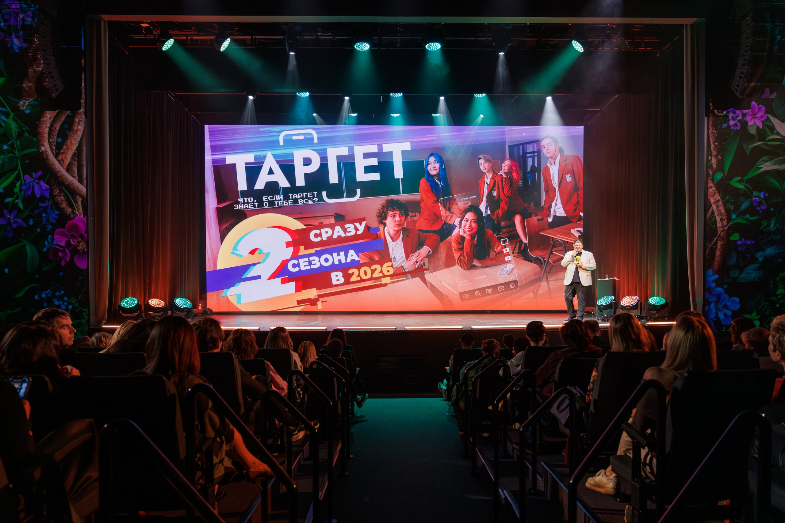 Презентация Солнце 02.10.2025. EVEREST PHOTO REPORT