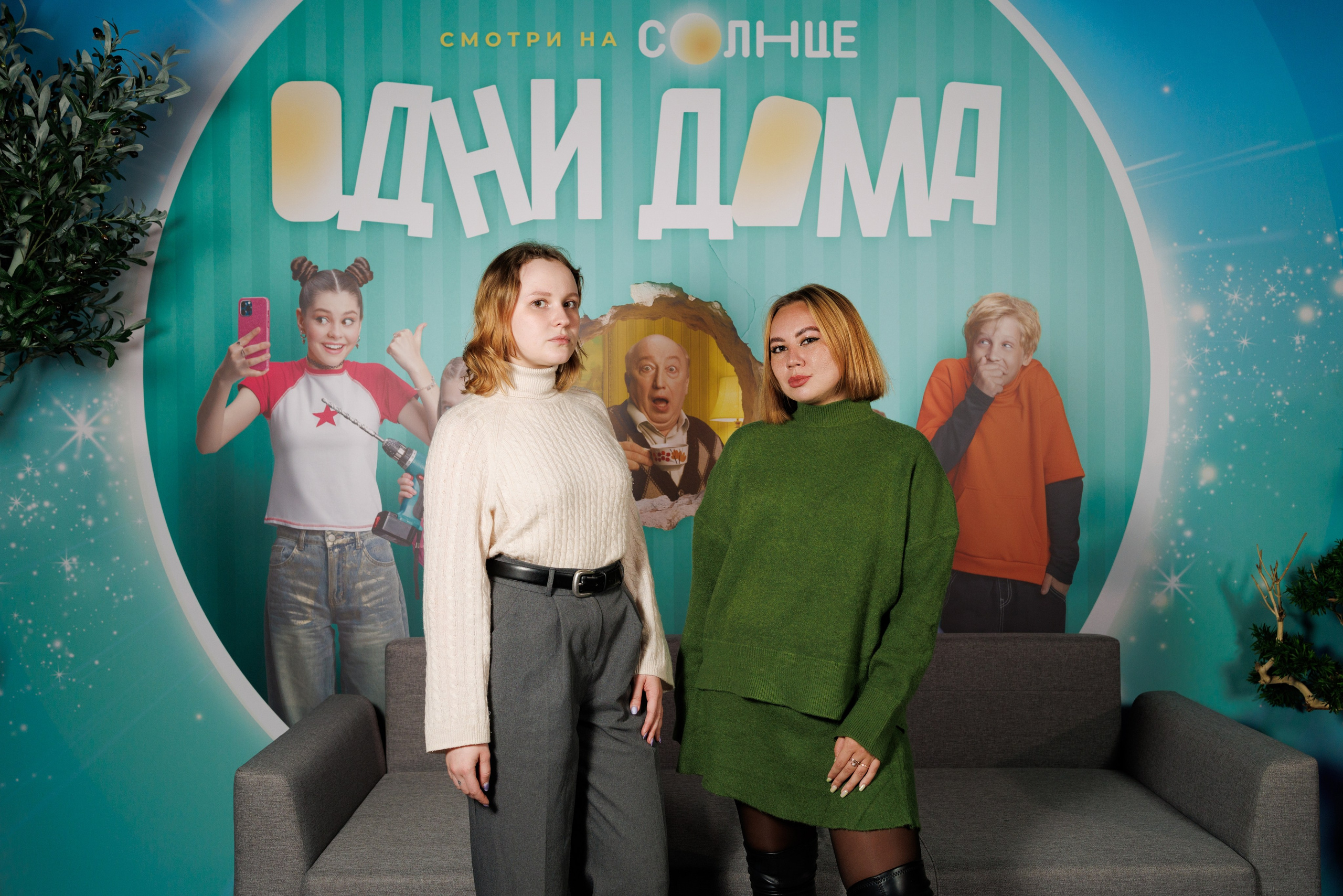 Презентация Солнце 02.10.2025. EVEREST PHOTO REPORT