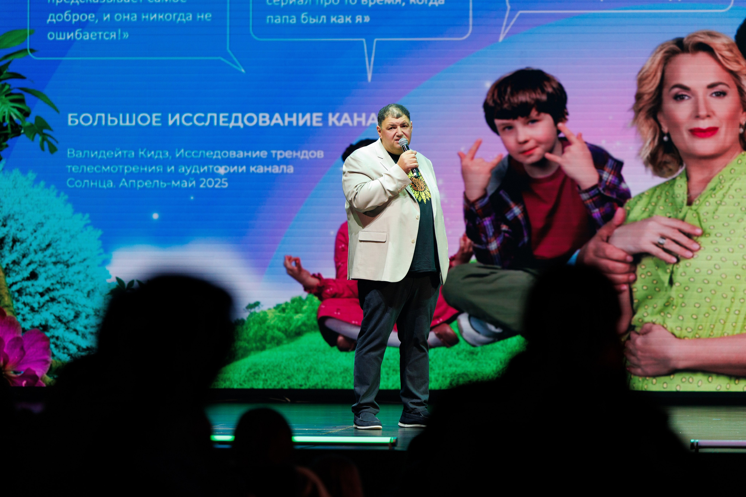 Презентация Солнце 02.10.2025. EVEREST PHOTO REPORT