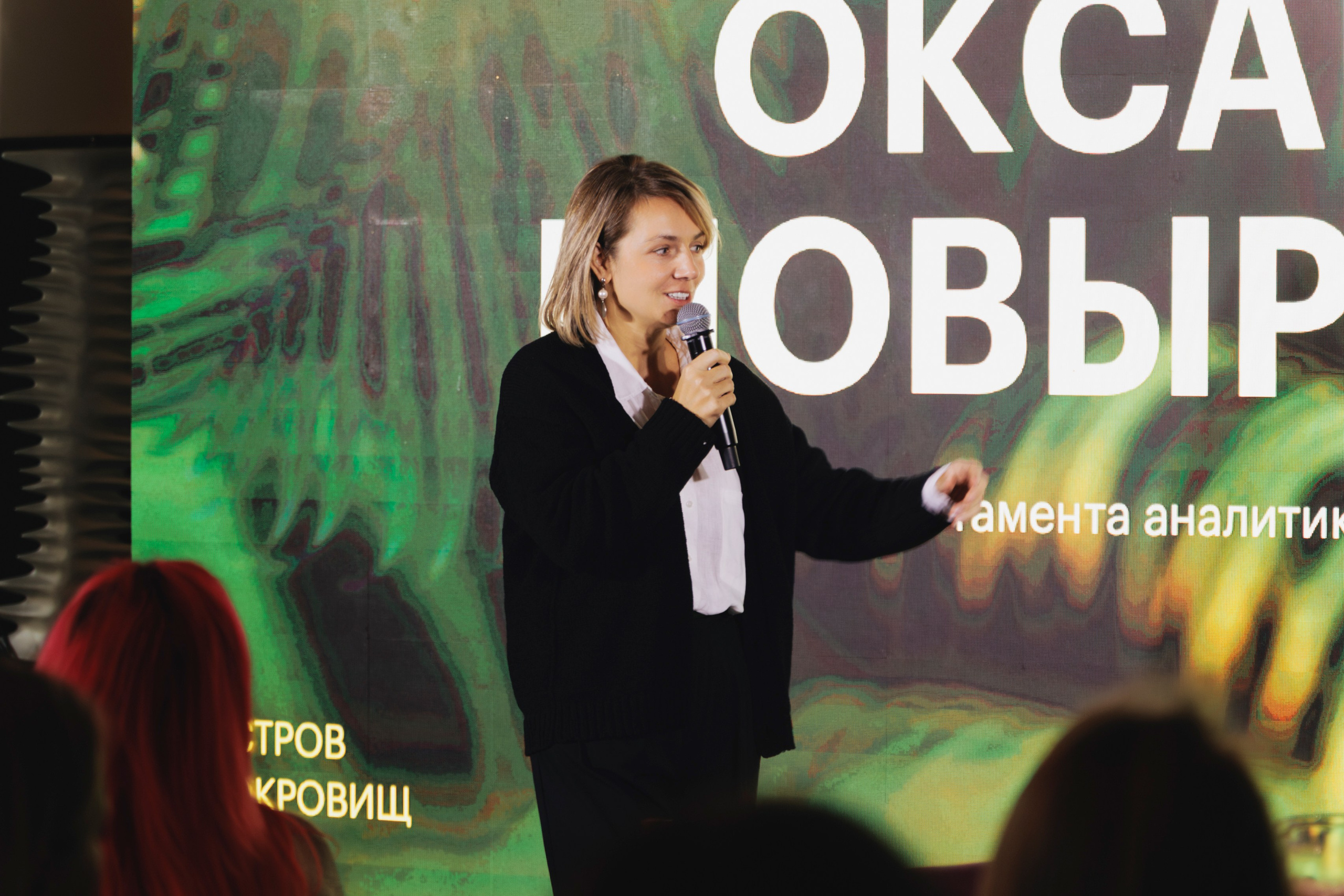Презентация Остров Сокровищ СТС 13.02.2025. EVEREST PHOTO REPORT