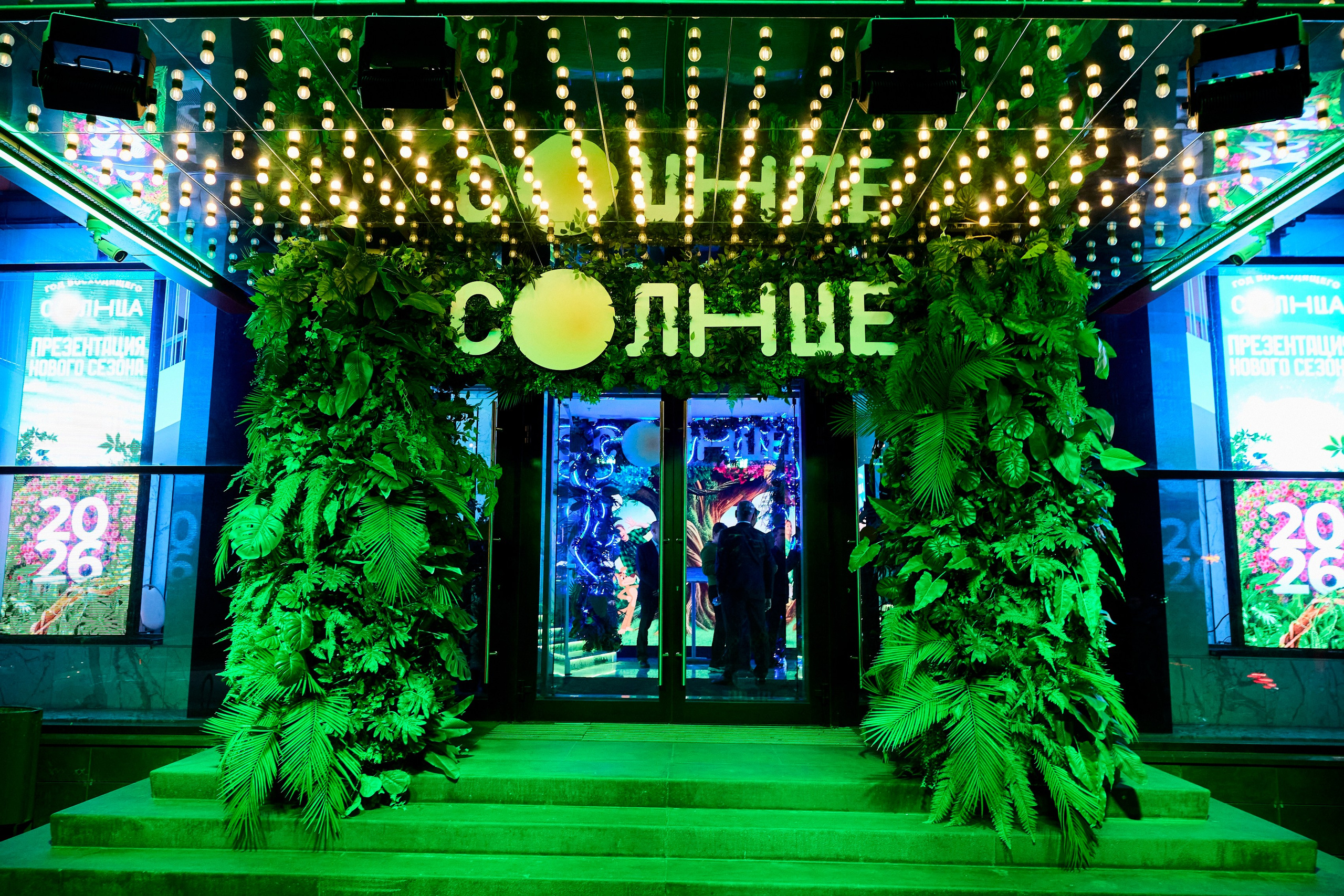 Презентация Солнце 02.10.2025. EVEREST PHOTO REPORT