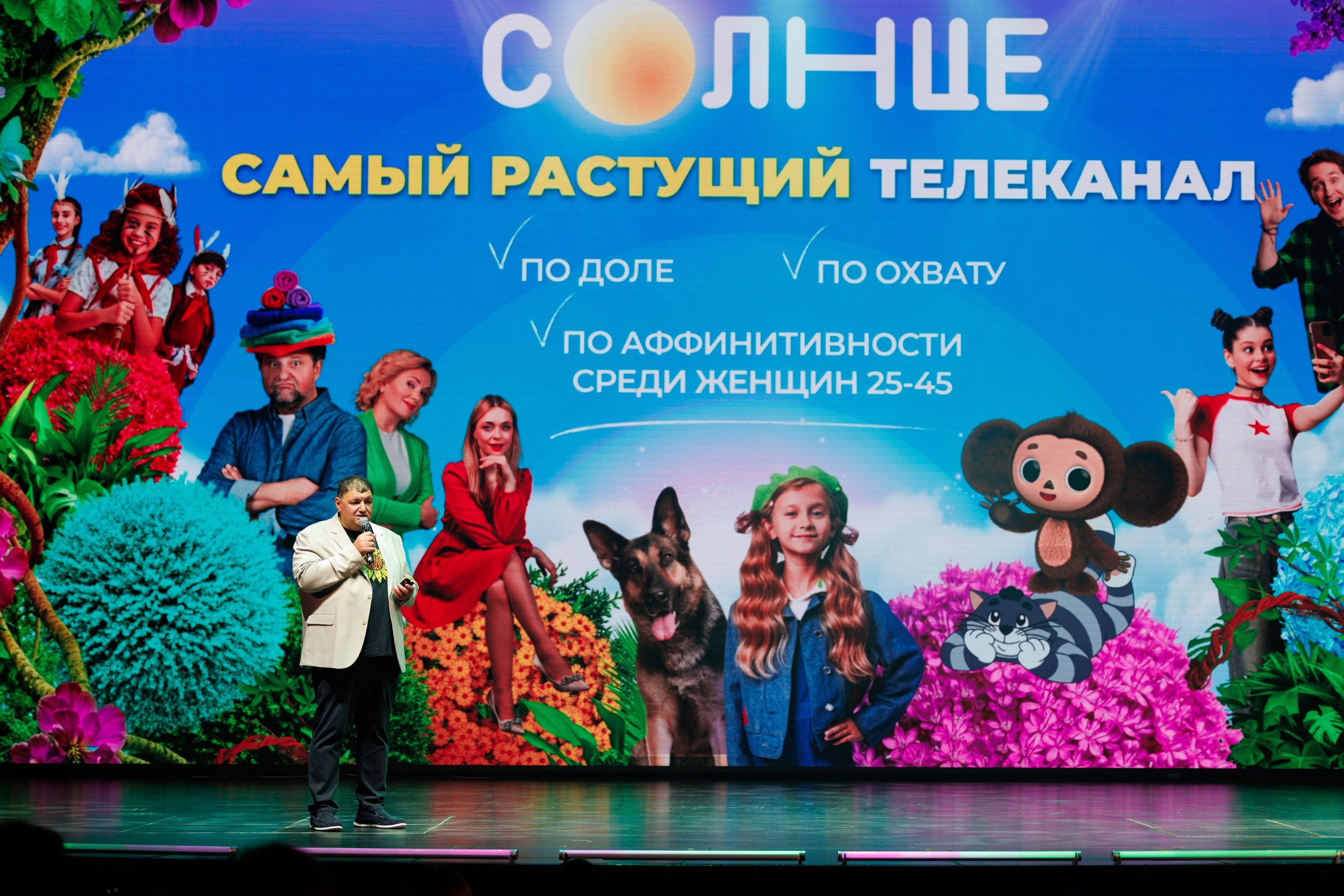 Презентация Солнце 02.10.2025. EVEREST PHOTO REPORT