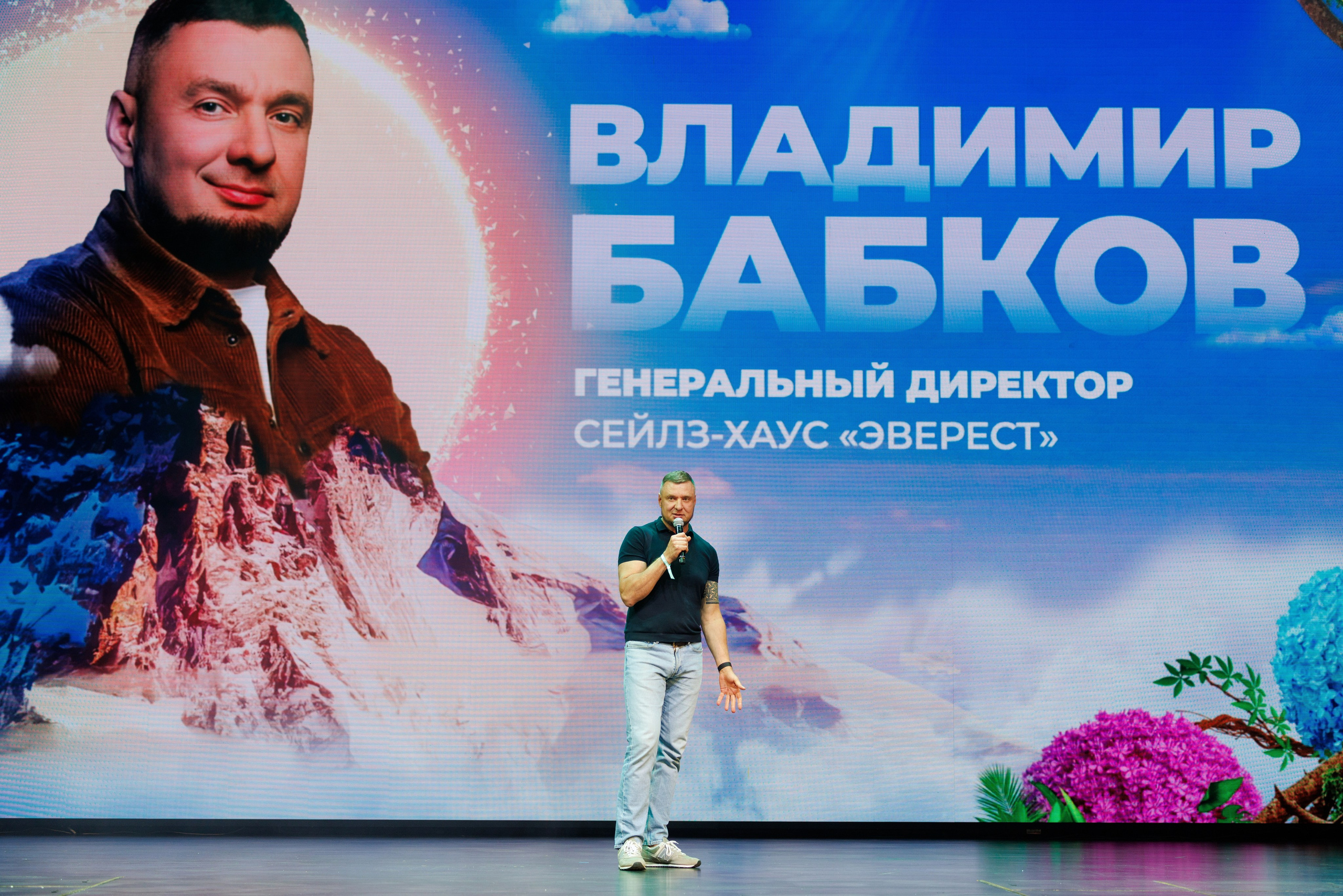 Презентация Солнце 02.10.2025. EVEREST PHOTO REPORT