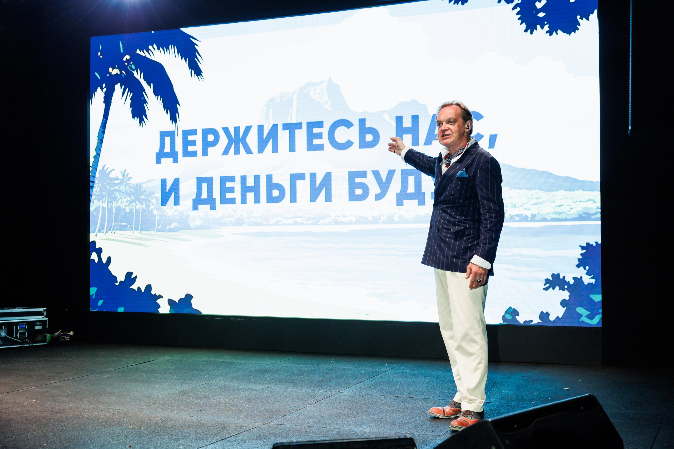 Выезд РЕН Океан возможностей 22.03.2025 -27.03.2025. EVEREST PHOTO REPORT
