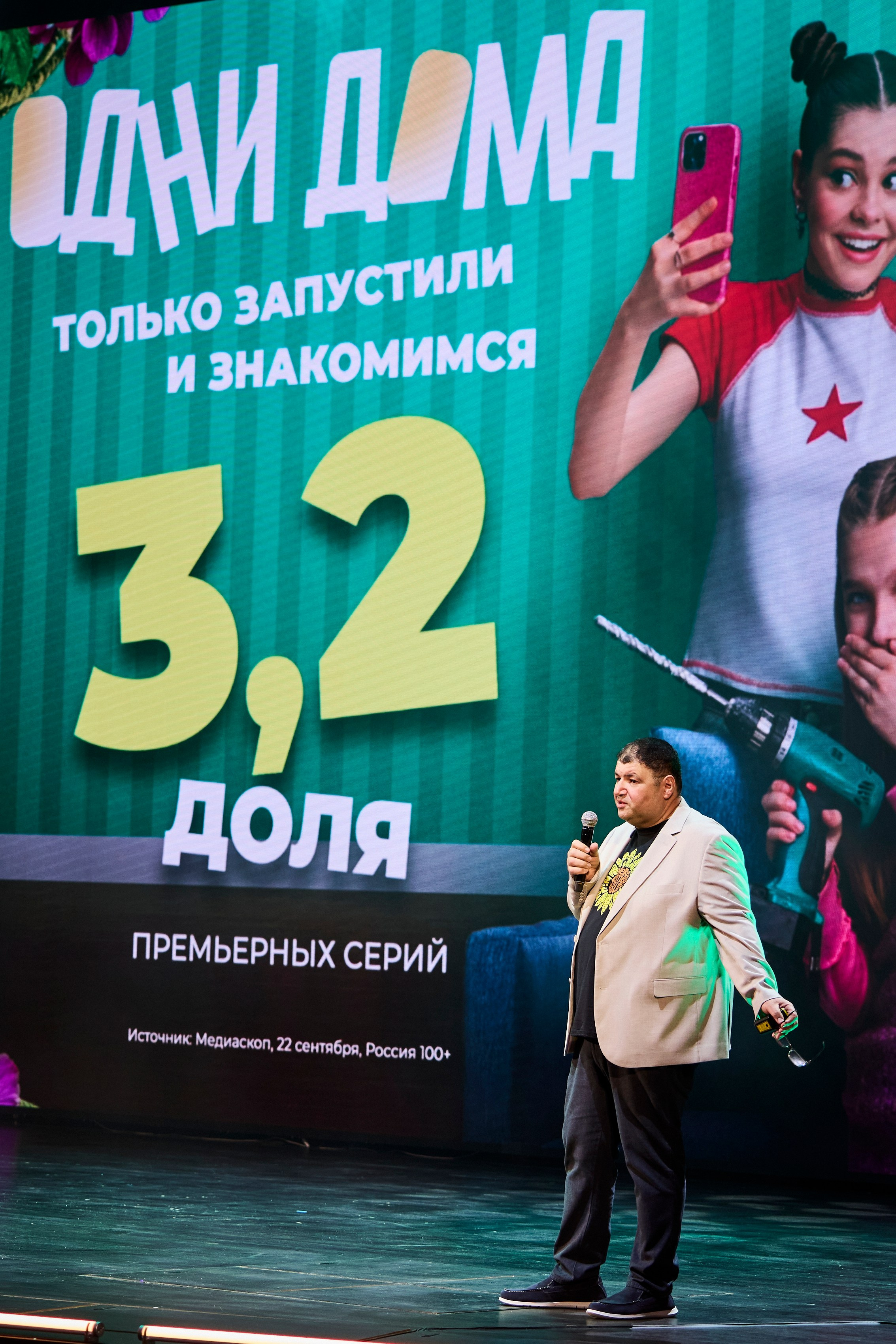 Презентация Солнце 02.10.2025. EVEREST PHOTO REPORT