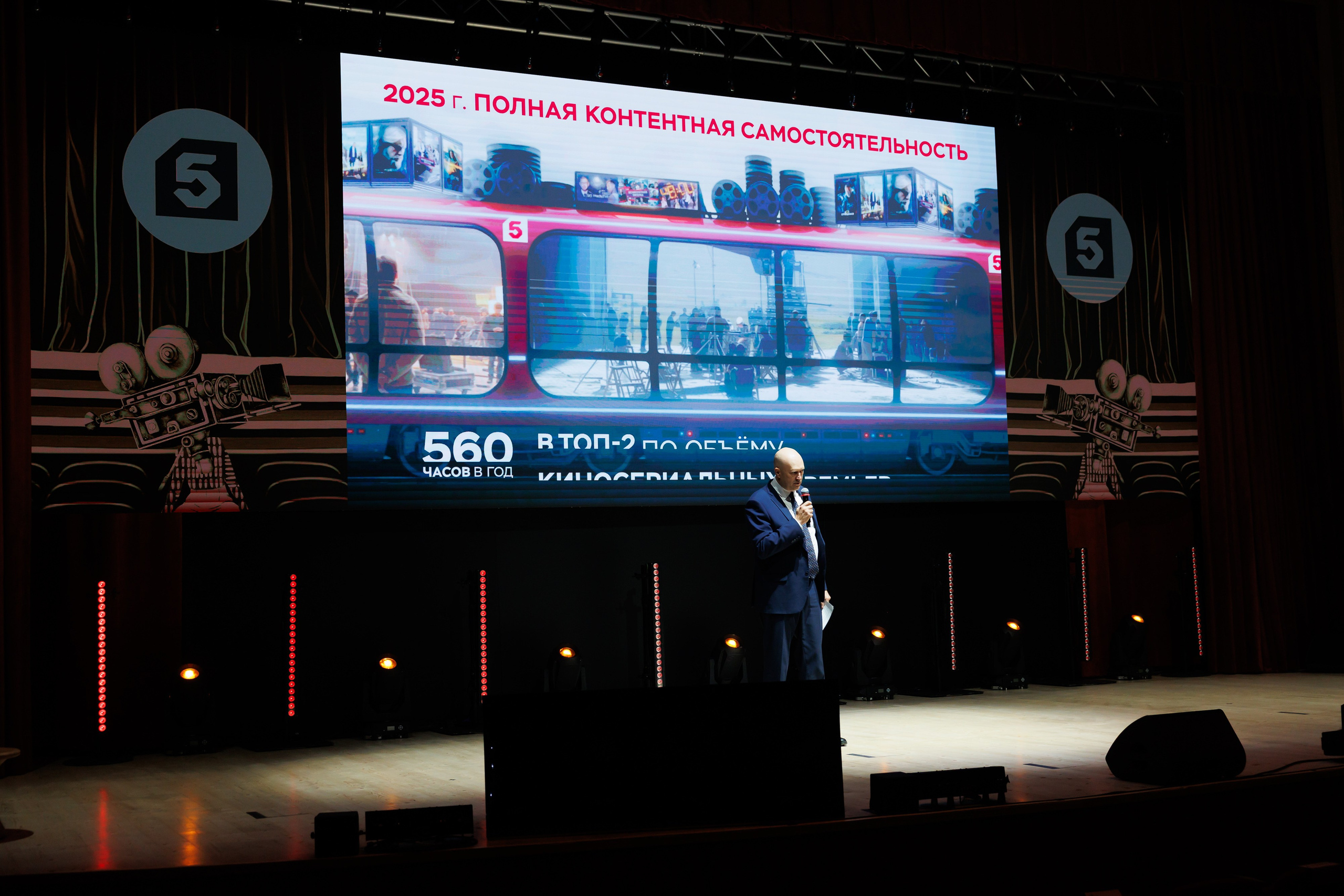 НРА Новые сезоны 13.10.2025. EVEREST PHOTO REPORT