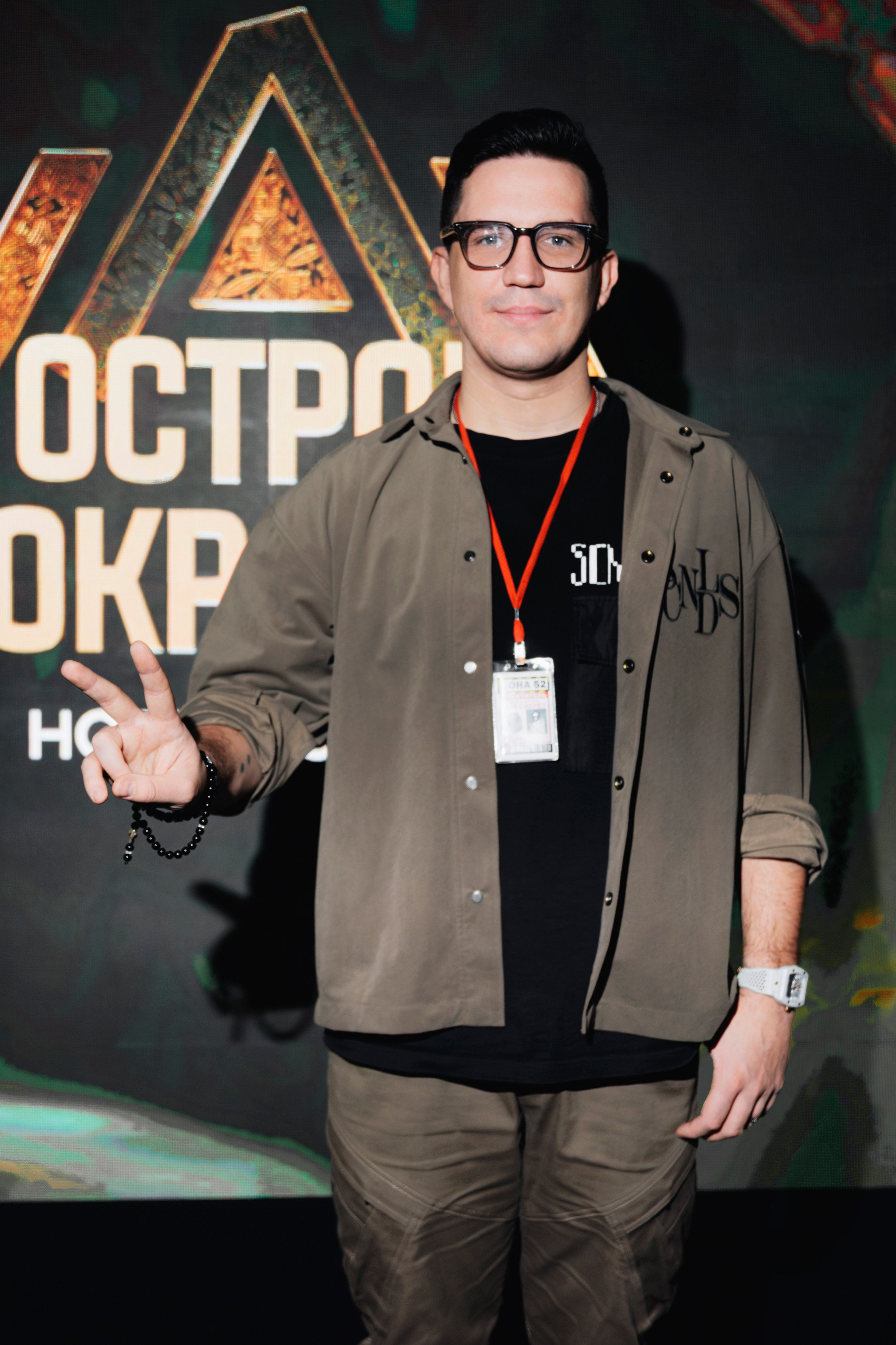 Презентация Остров Сокровищ СТС 13.02.2025. EVEREST PHOTO REPORT
