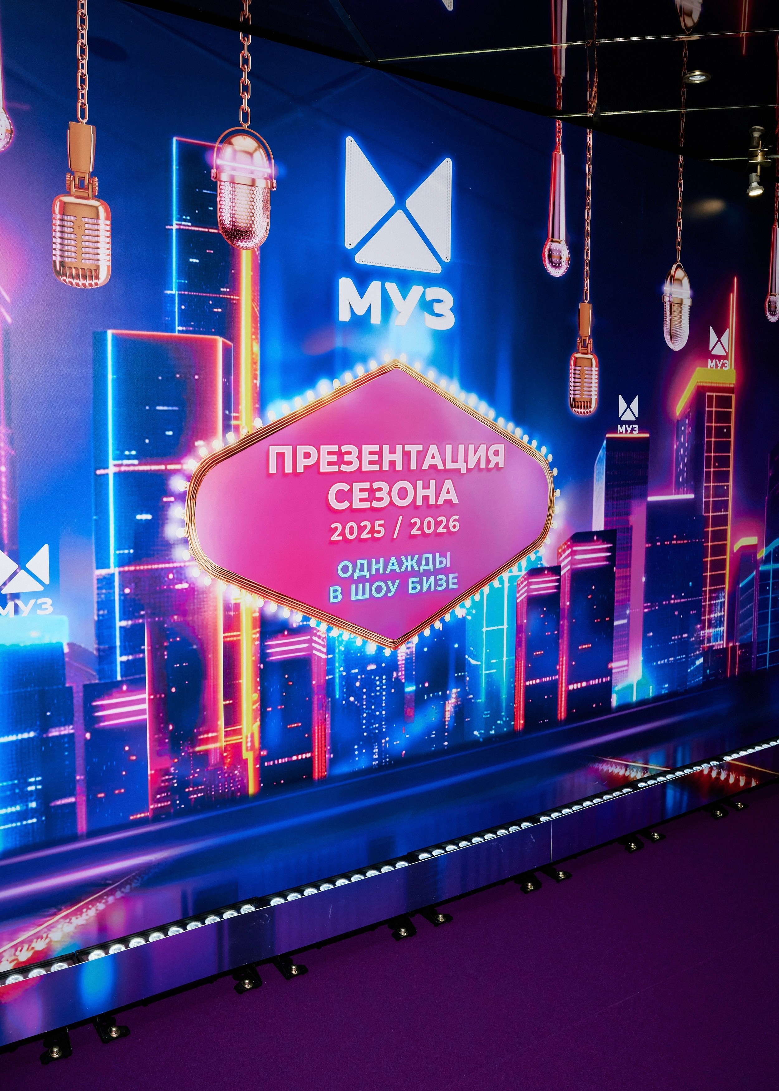 Презентация МУЗ-ТВ 14.10.2025. EVEREST PHOTO REPORT
