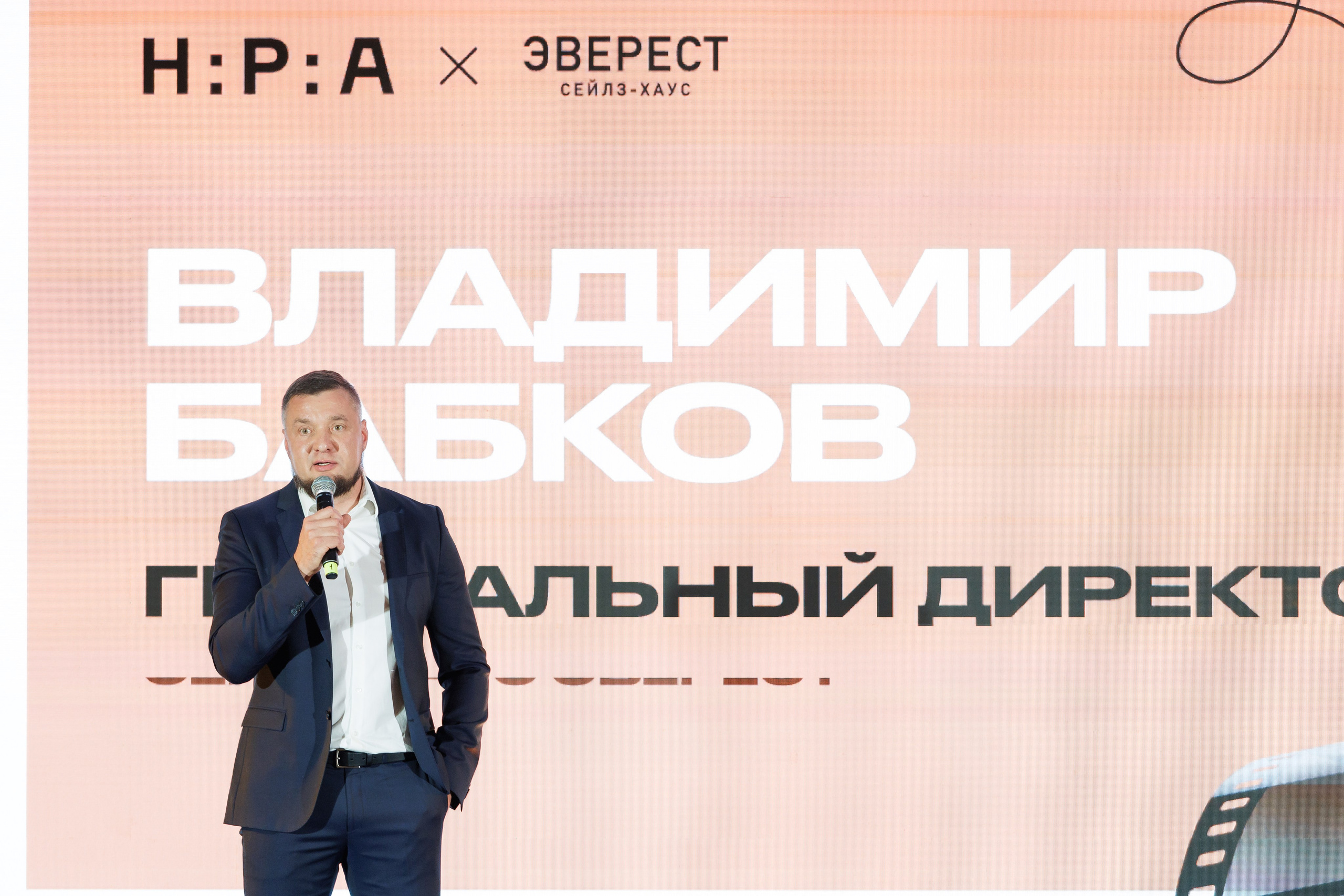 НРА в кино 22.10.2024. EVEREST PHOTO REPORT