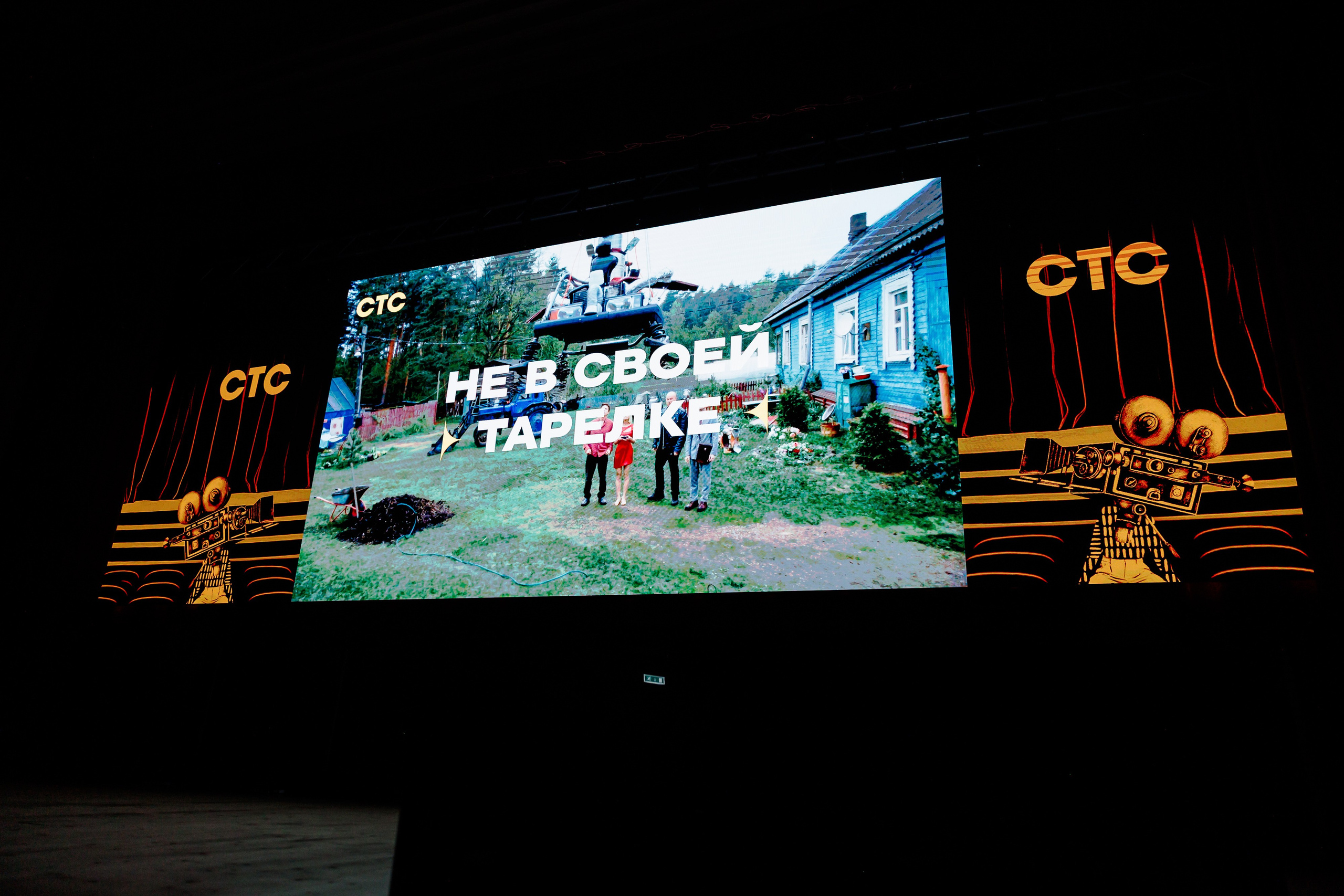 НРА Новые сезоны 13.10.2025. EVEREST PHOTO REPORT
