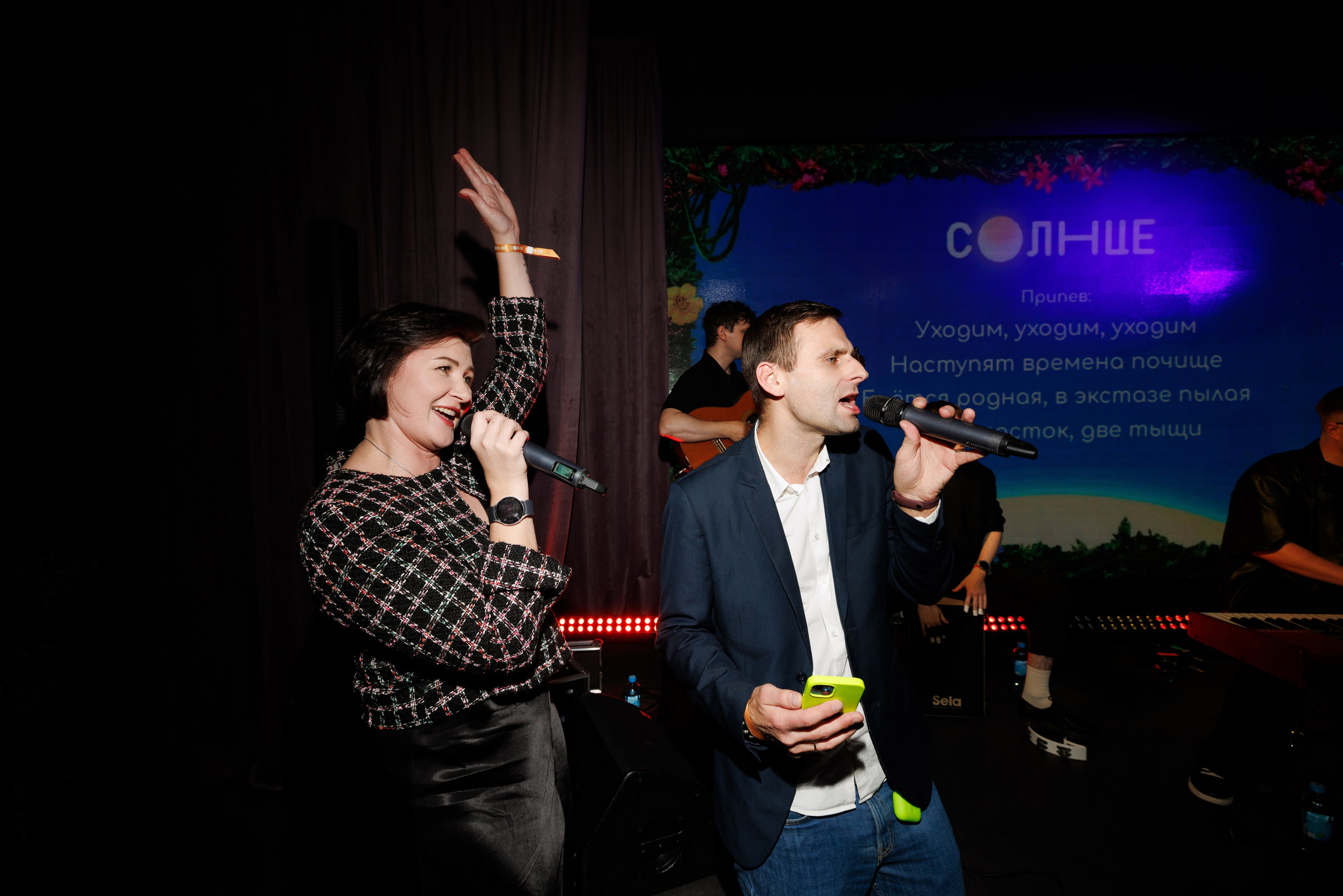 Презентация Солнце 02.10.2025. EVEREST PHOTO REPORT