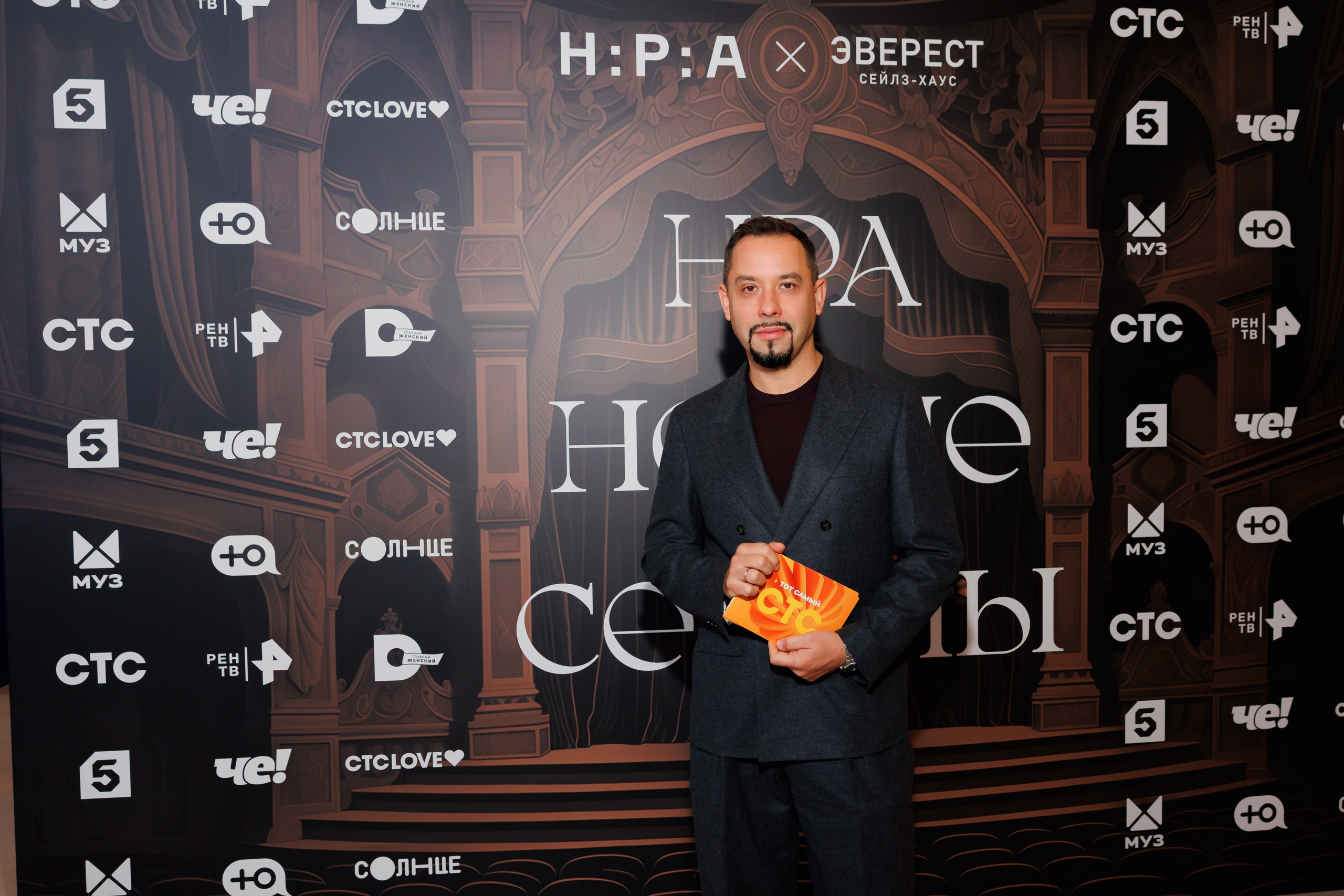 НРА Новые сезоны 13.10.2025. EVEREST PHOTO REPORT