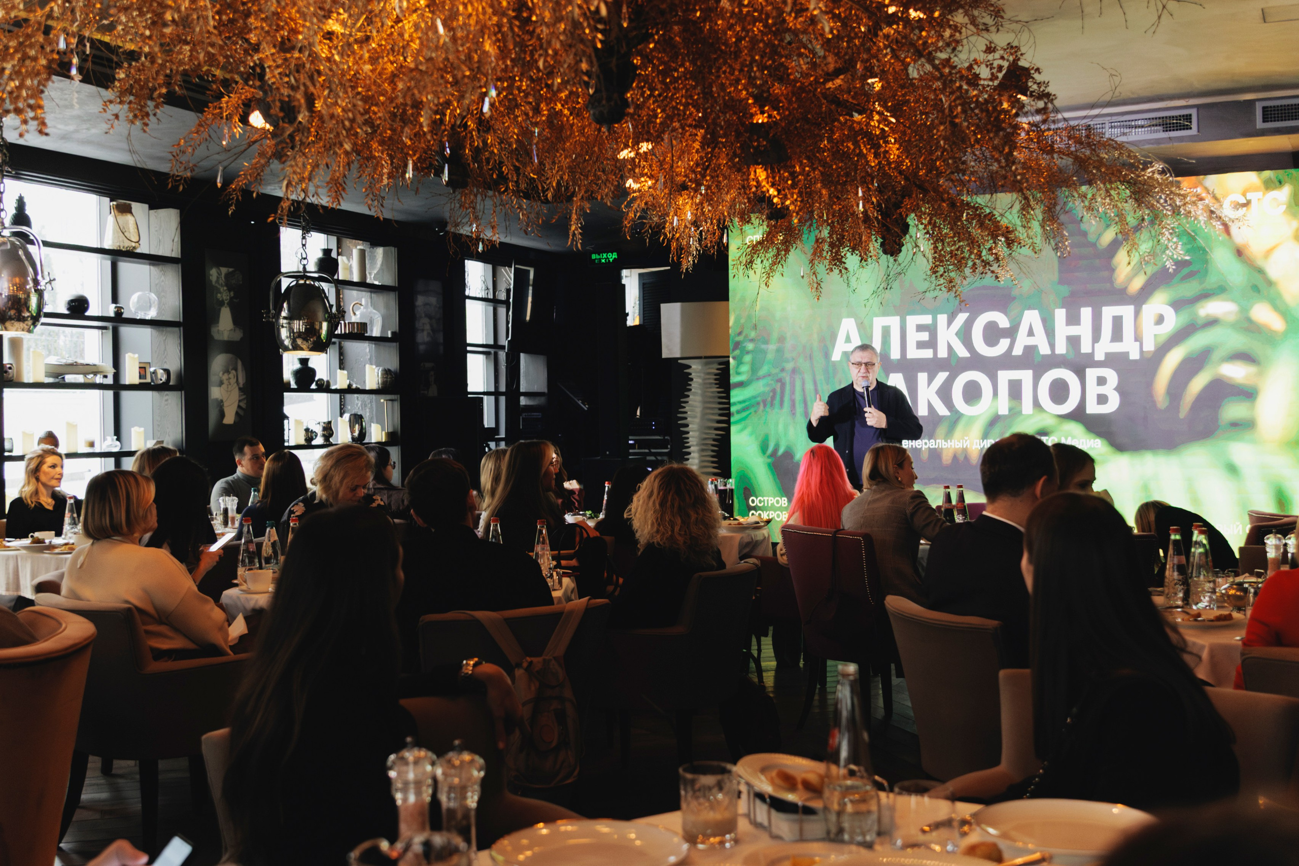 Презентация Остров Сокровищ СТС 13.02.2025. EVEREST PHOTO REPORT