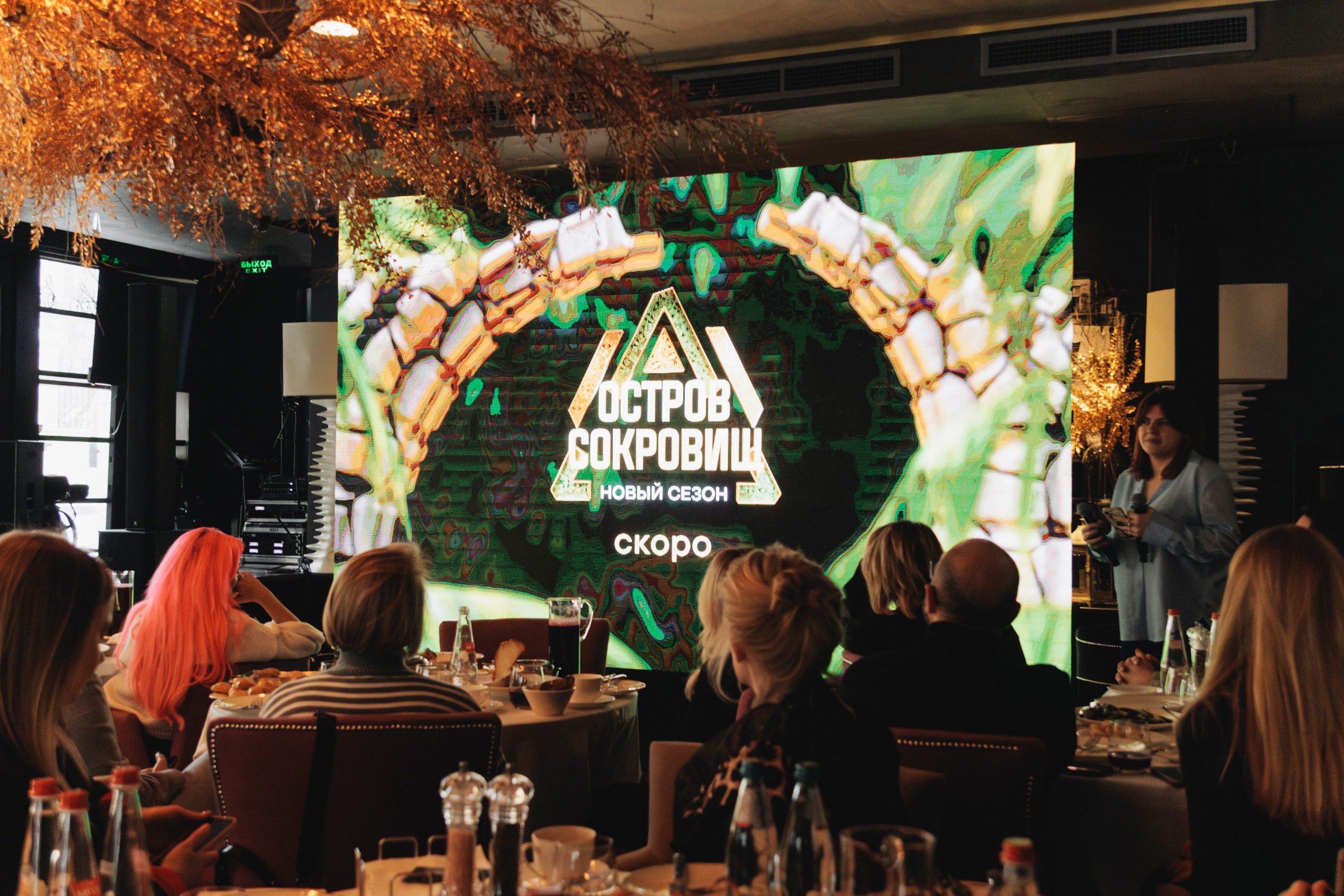 Презентация Остров Сокровищ СТС 13.02.2025. EVEREST PHOTO REPORT
