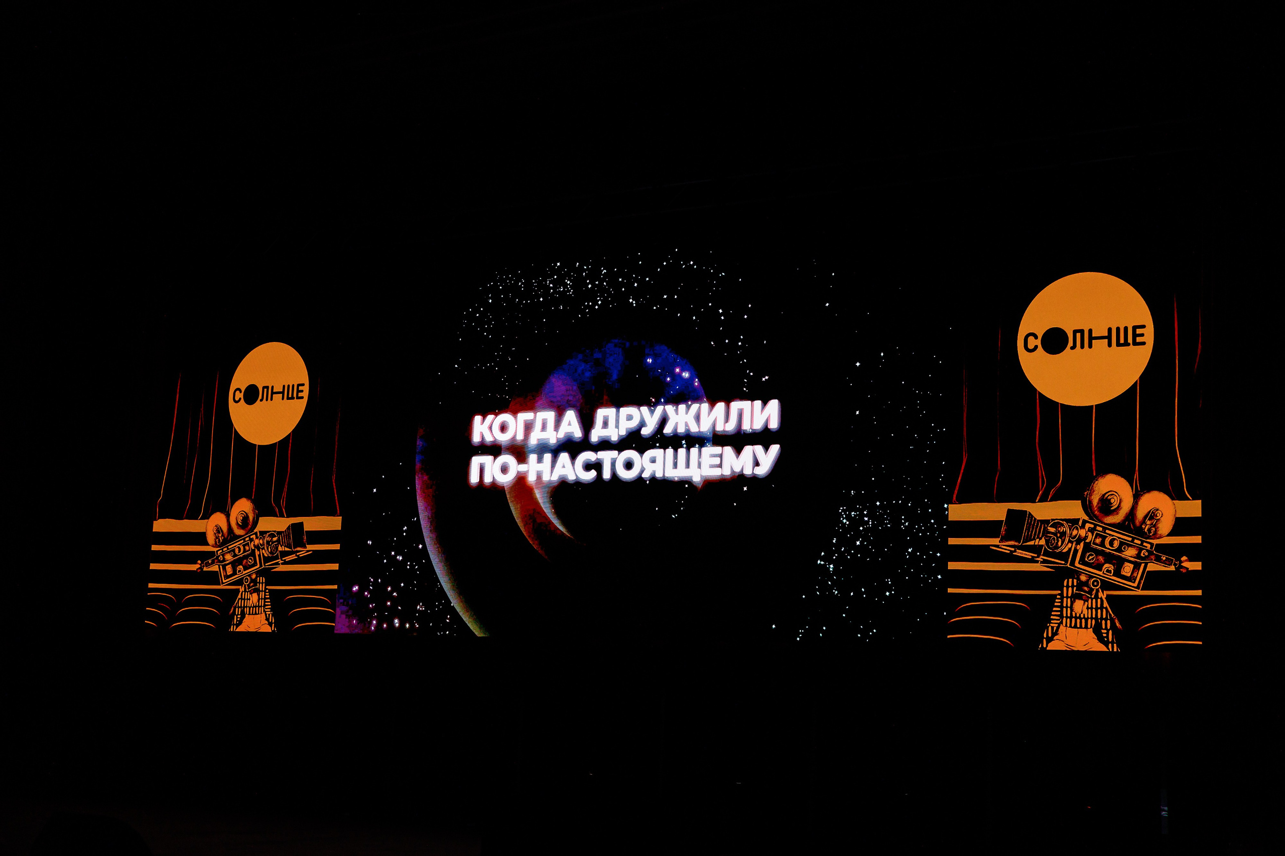 НРА Новые сезоны 13.10.2025. EVEREST PHOTO REPORT