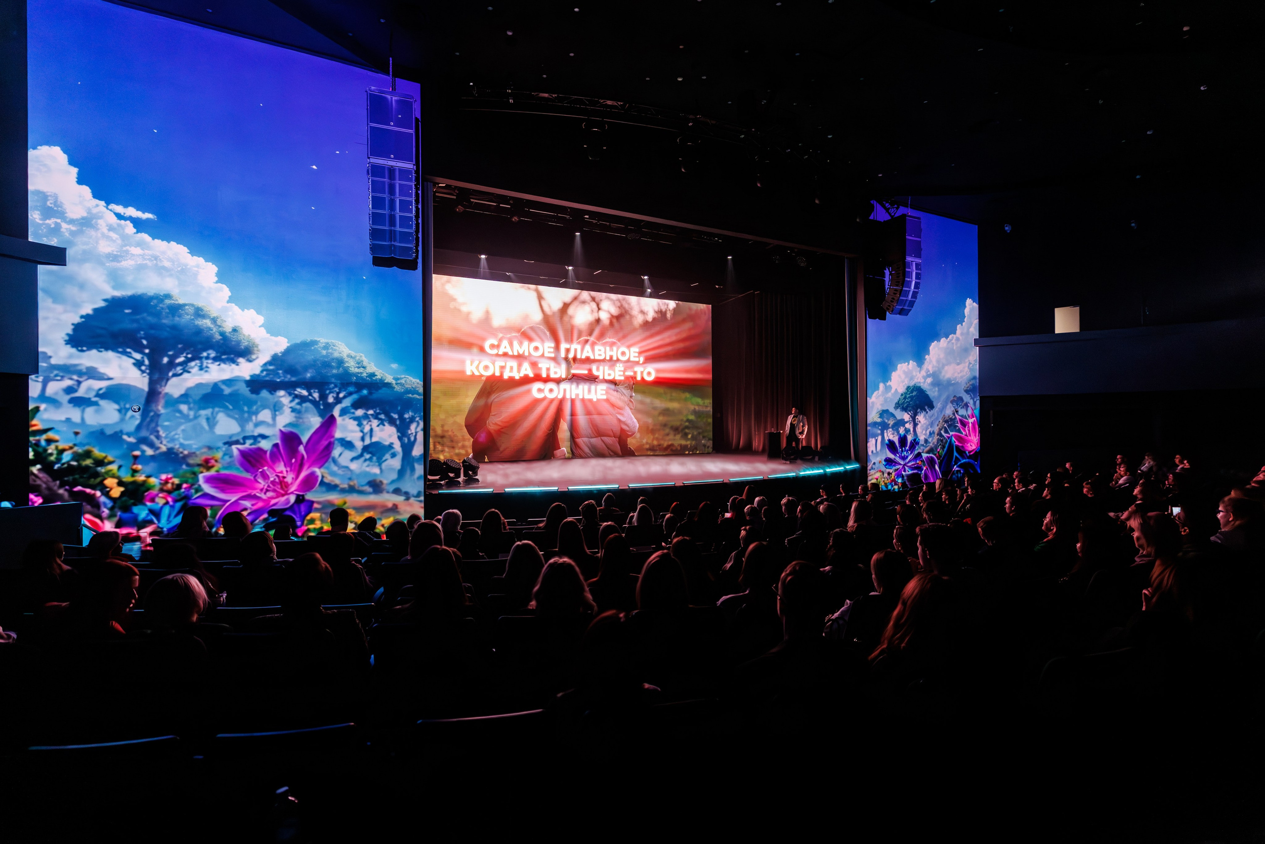 Презентация Солнце 02.10.2025. EVEREST PHOTO REPORT