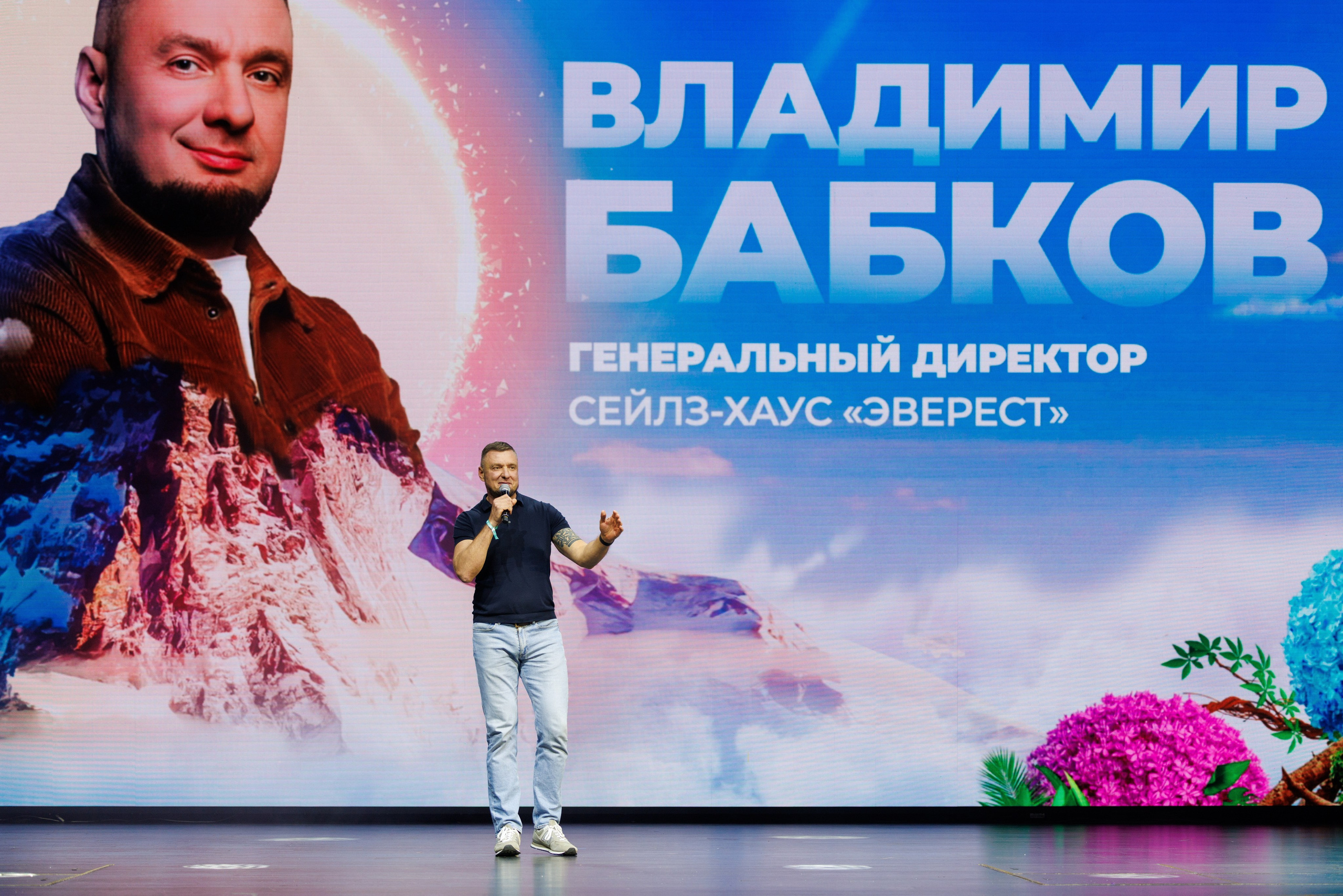 Презентация Солнце 02.10.2025. EVEREST PHOTO REPORT