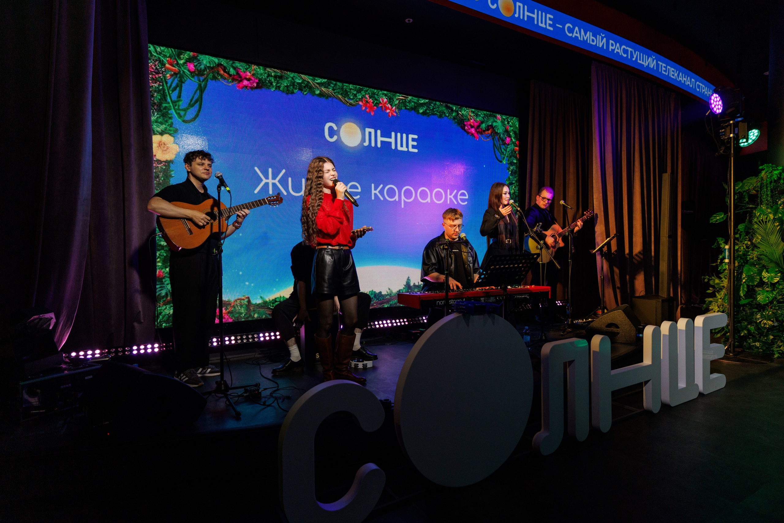 Презентация Солнце 02.10.2025. EVEREST PHOTO REPORT