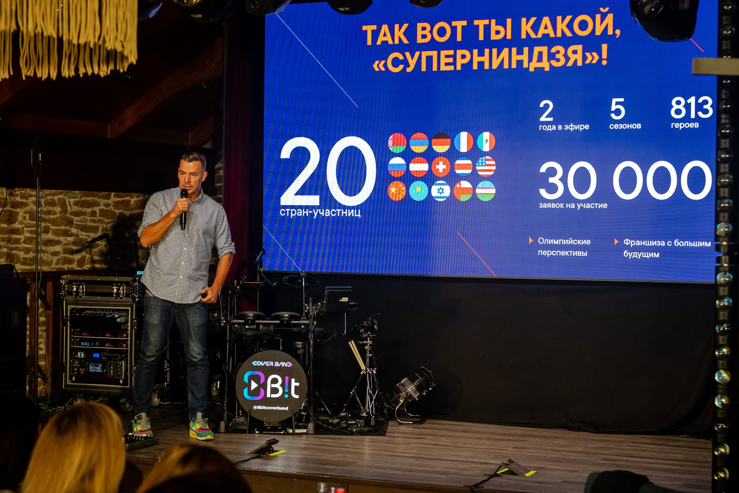 Выезд Супер ниндзя 21.08.2025 — 23.08.2025. EVEREST PHOTO REPORT