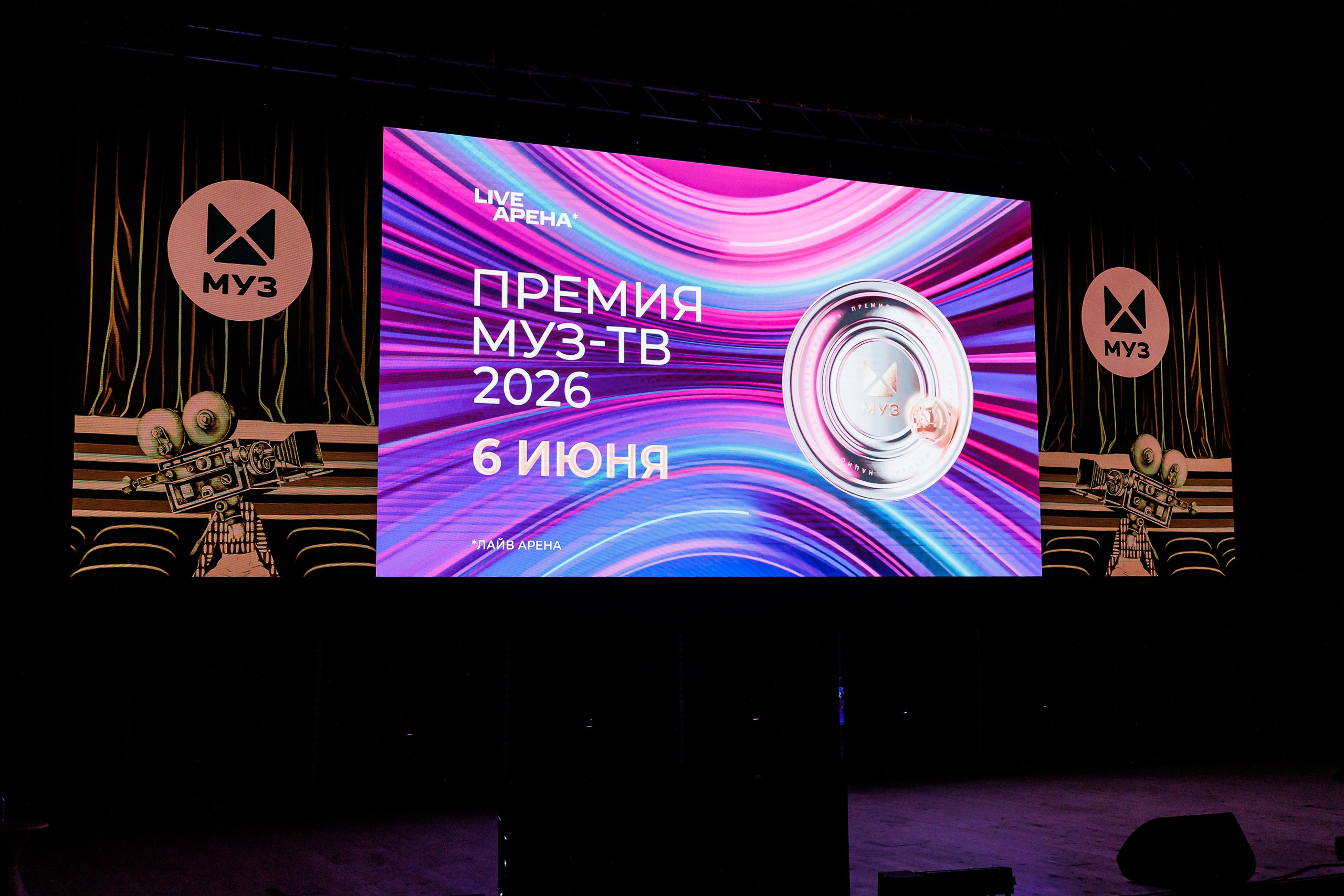 НРА Новые сезоны 13.10.2025. EVEREST PHOTO REPORT