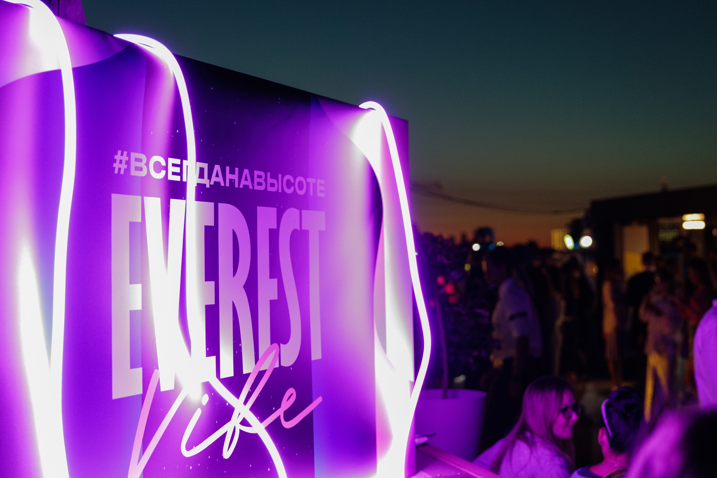 ЭВЕРЕСТ ВАЙБ ретрофутуризм 15.08.2024. EVEREST PHOTO REPORT